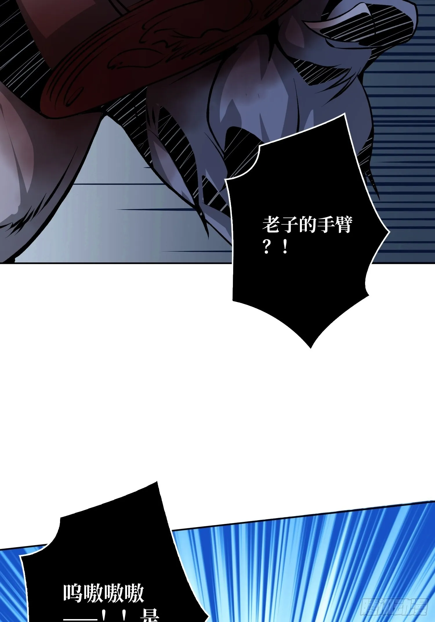 下定决心 第12页