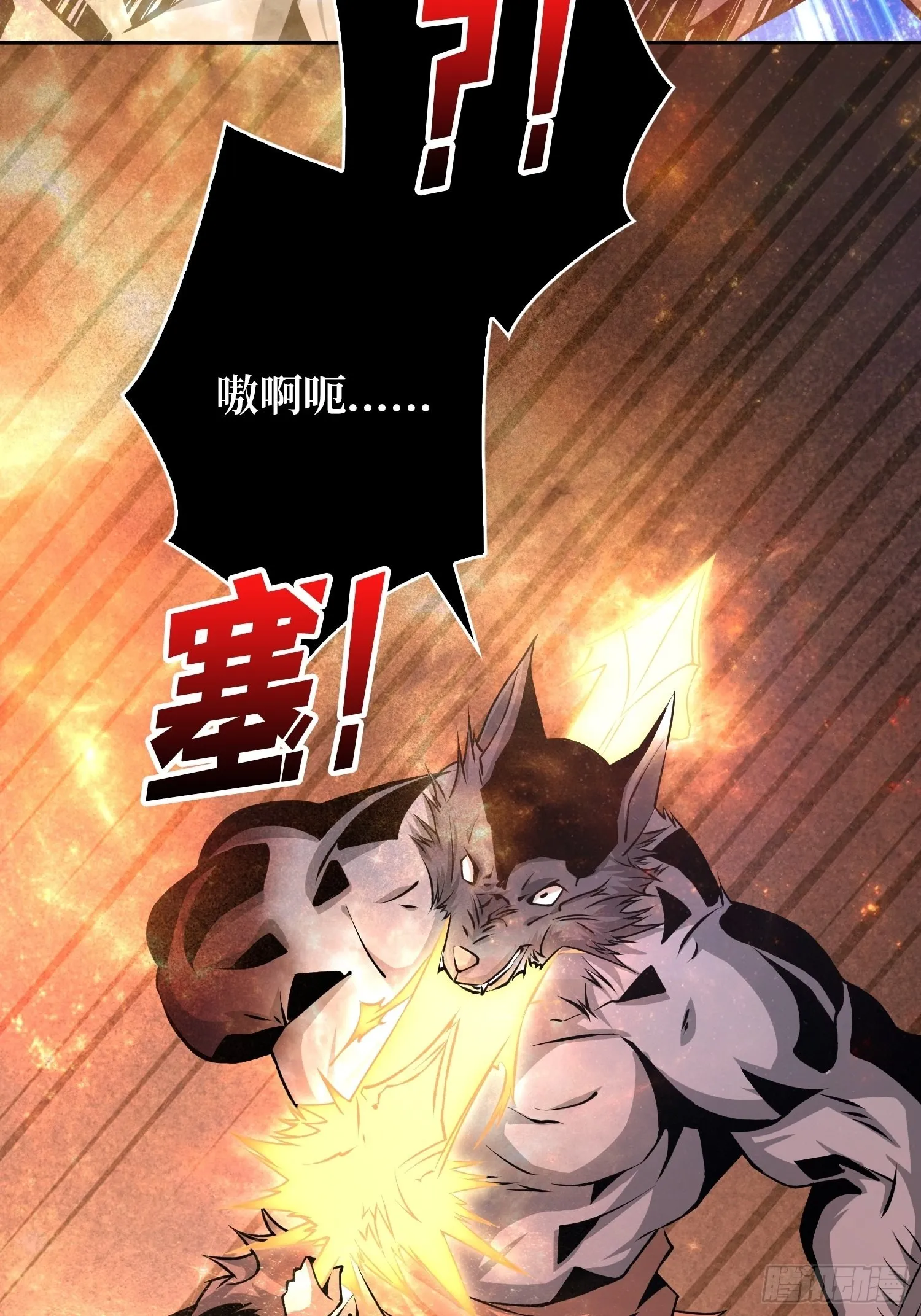 下定决心 第14页