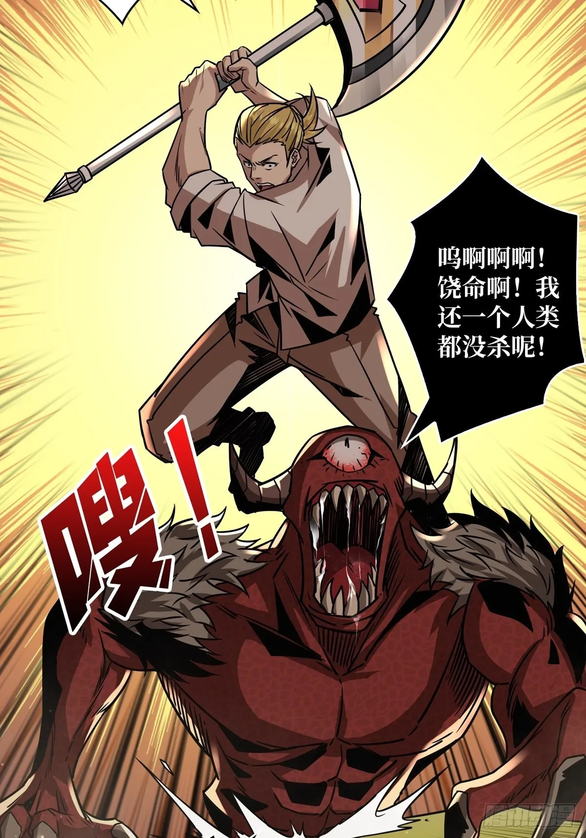 下定决心 第27页
