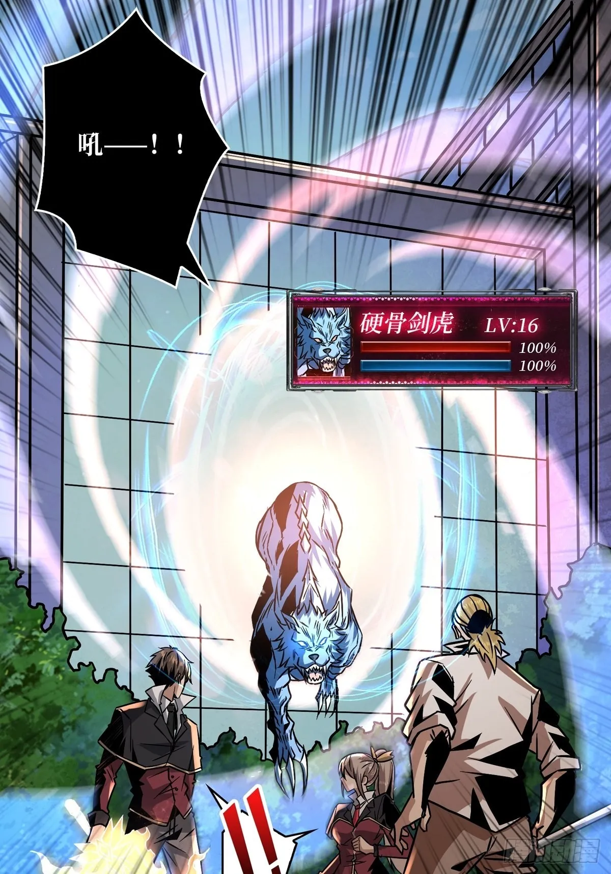 下定决心 第34页