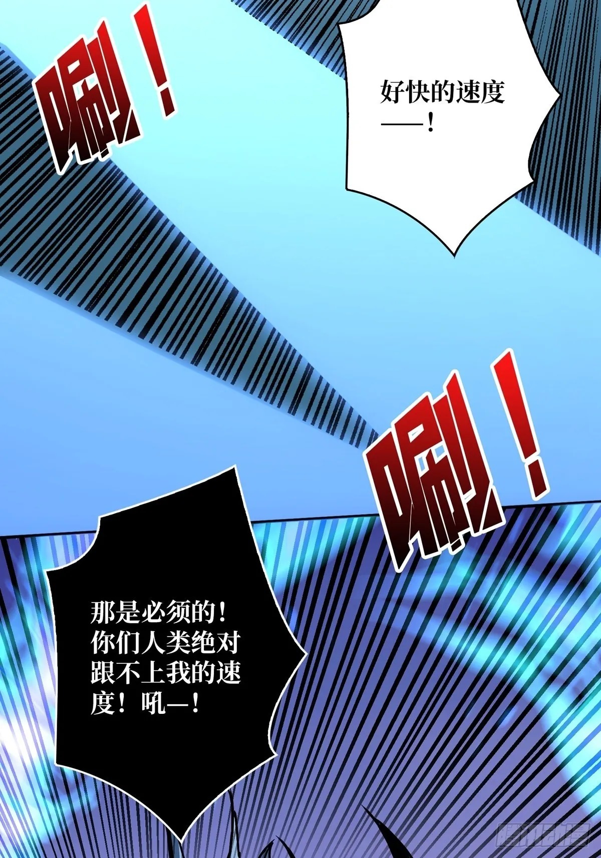 下定决心 第37页