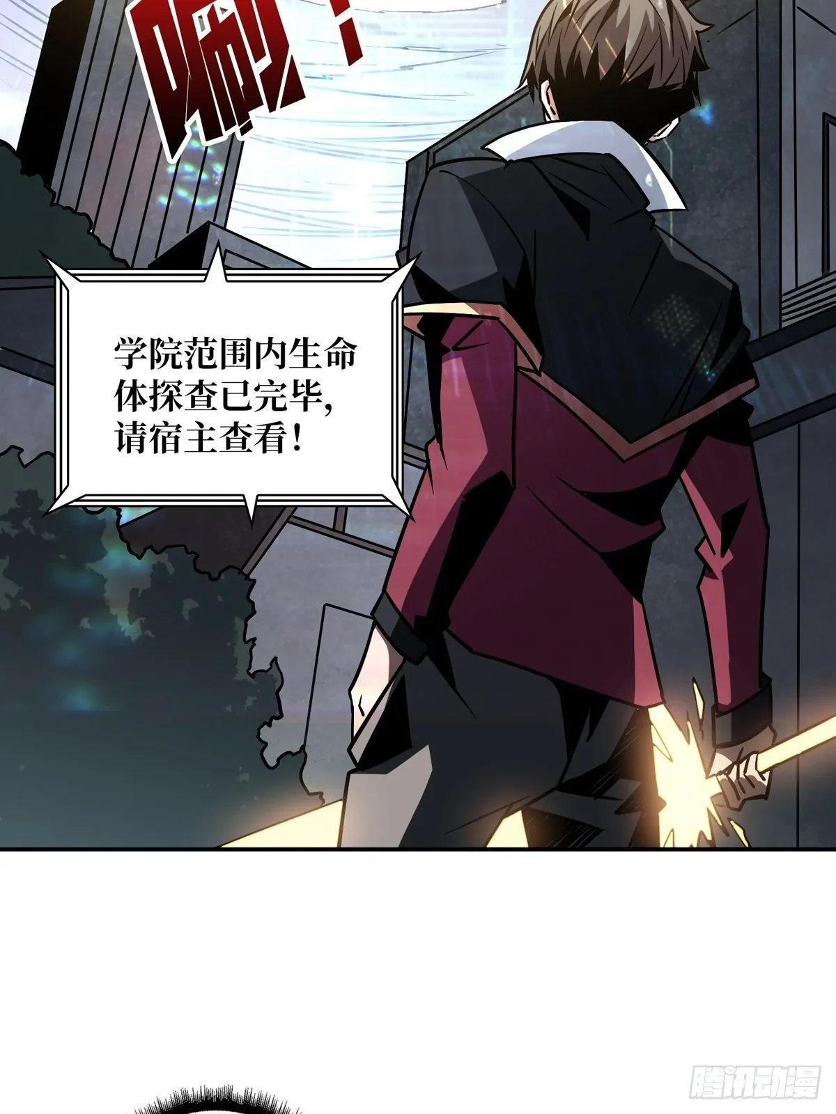 下定决心 第51页