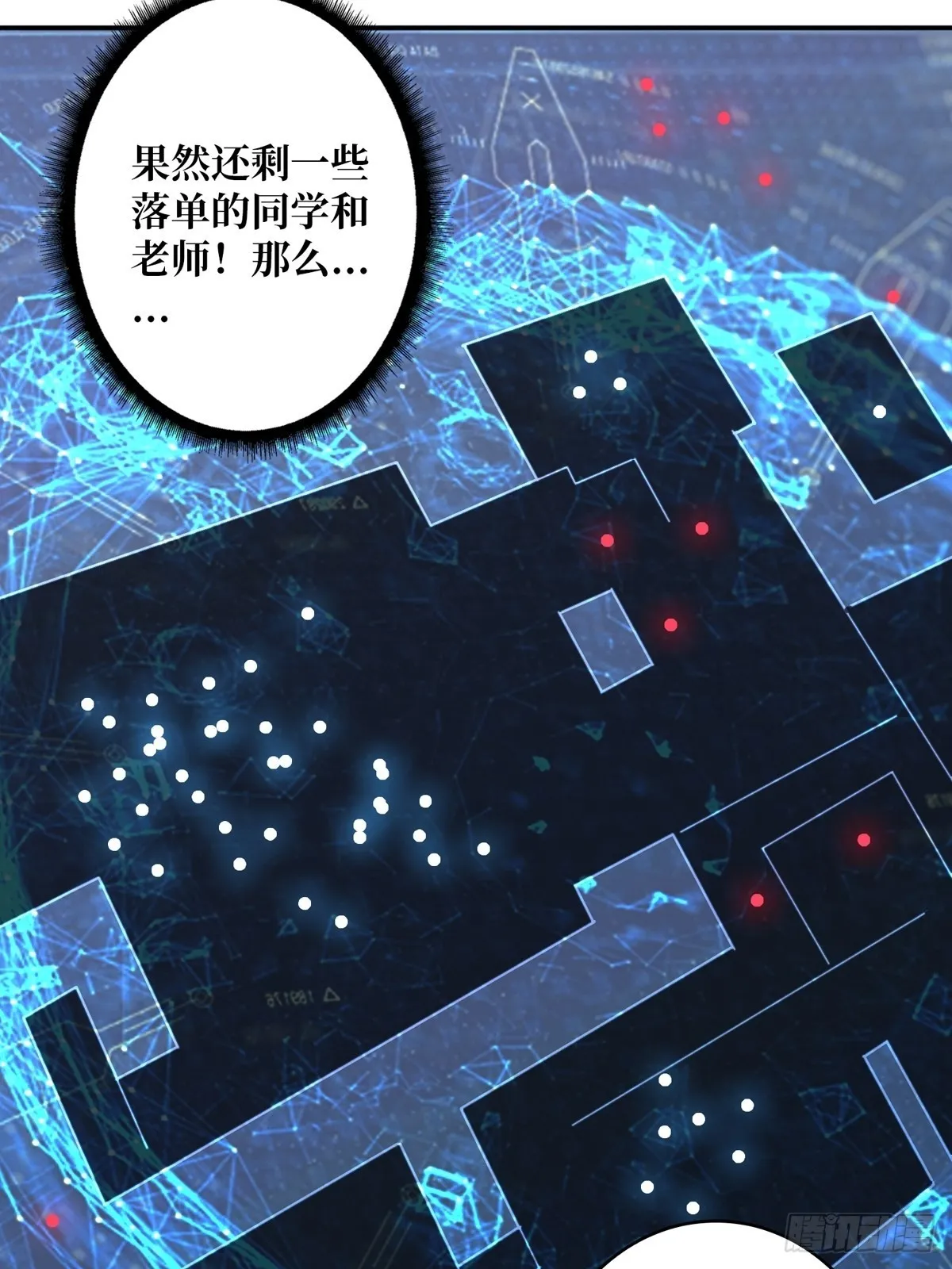 下定决心 第52页