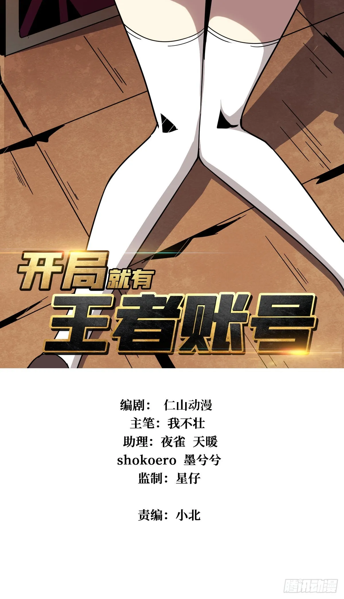 学院藏宝库 第2页