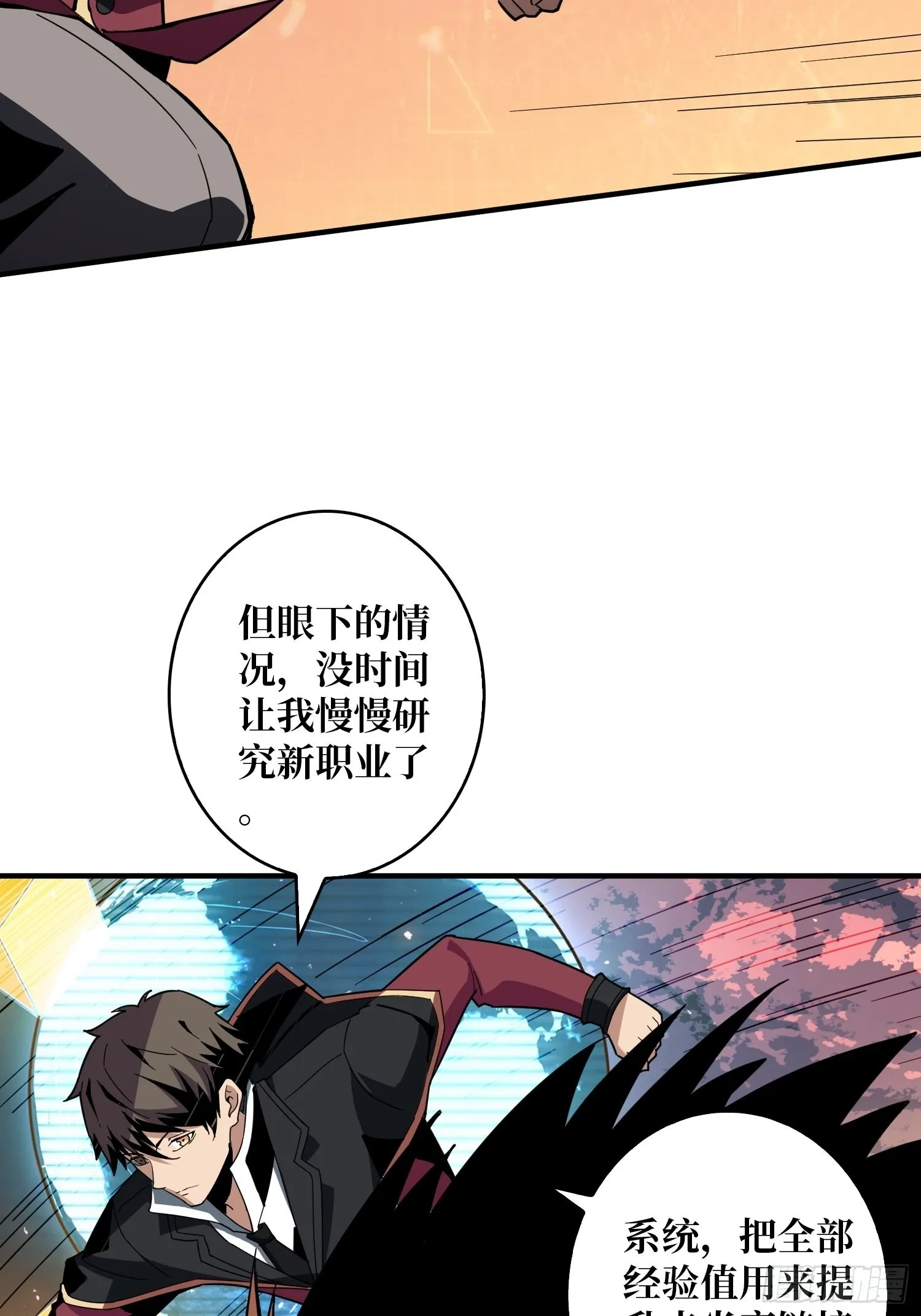 学院藏宝库 第7页