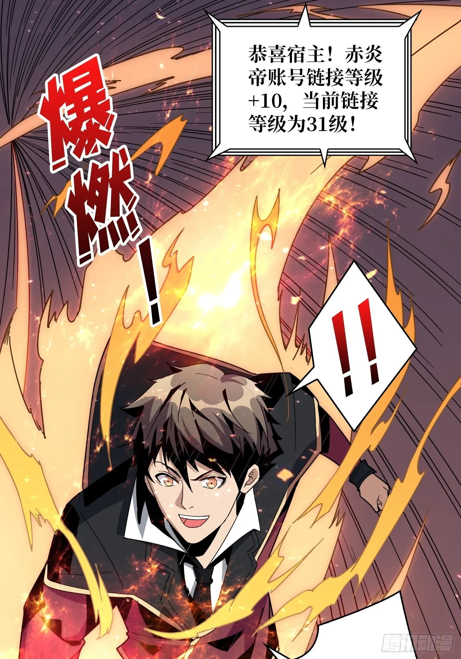 学院藏宝库 第9页