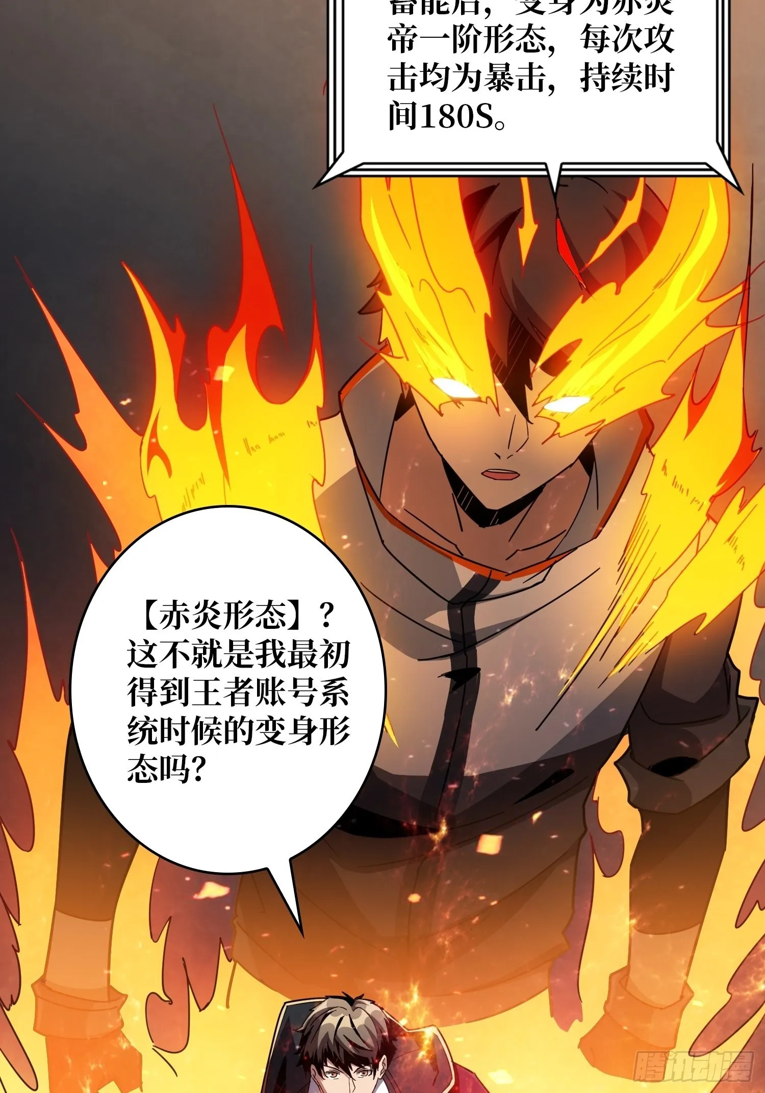 学院藏宝库 第15页