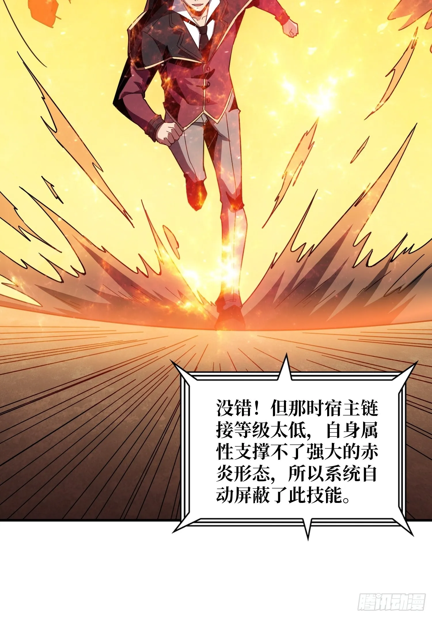 学院藏宝库 第16页
