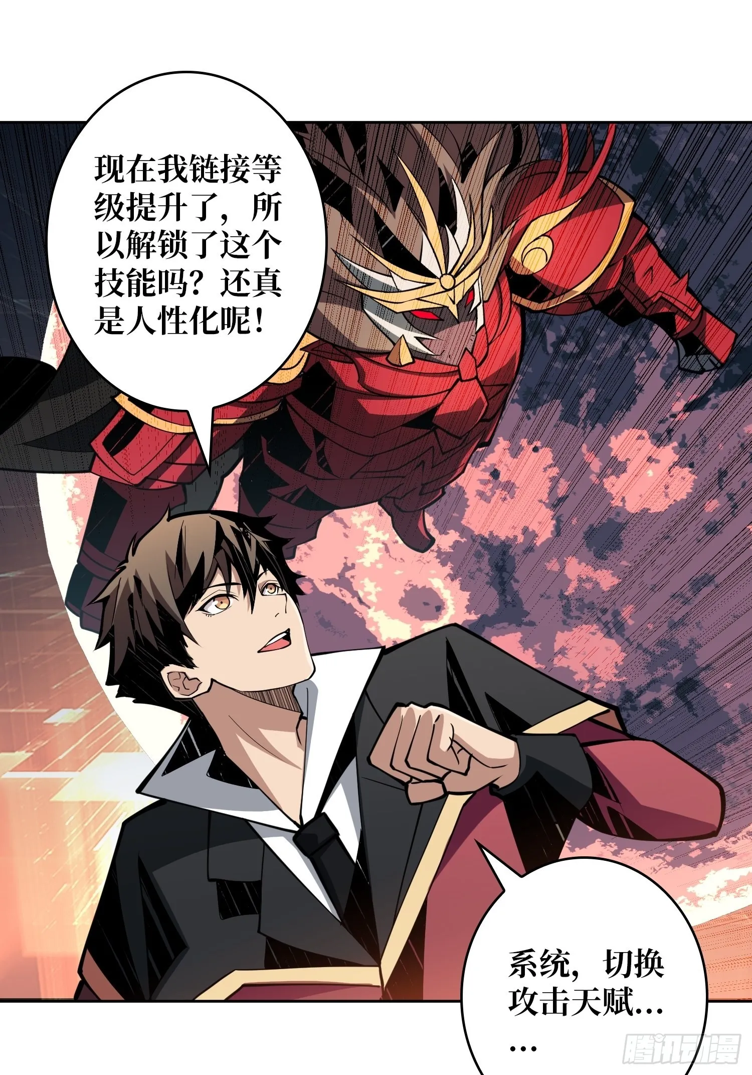 学院藏宝库 第17页