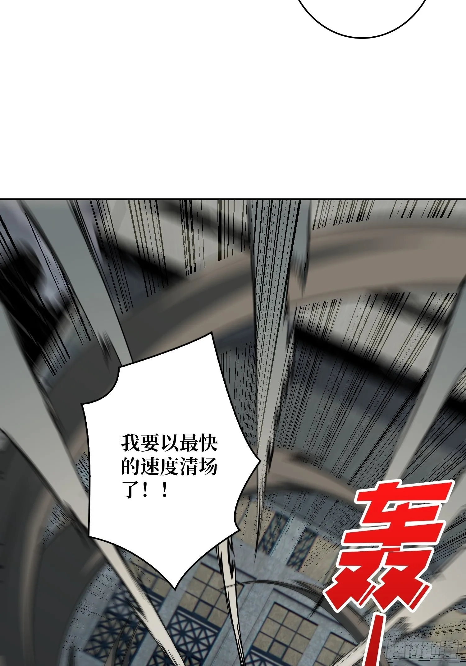 学院藏宝库 第18页