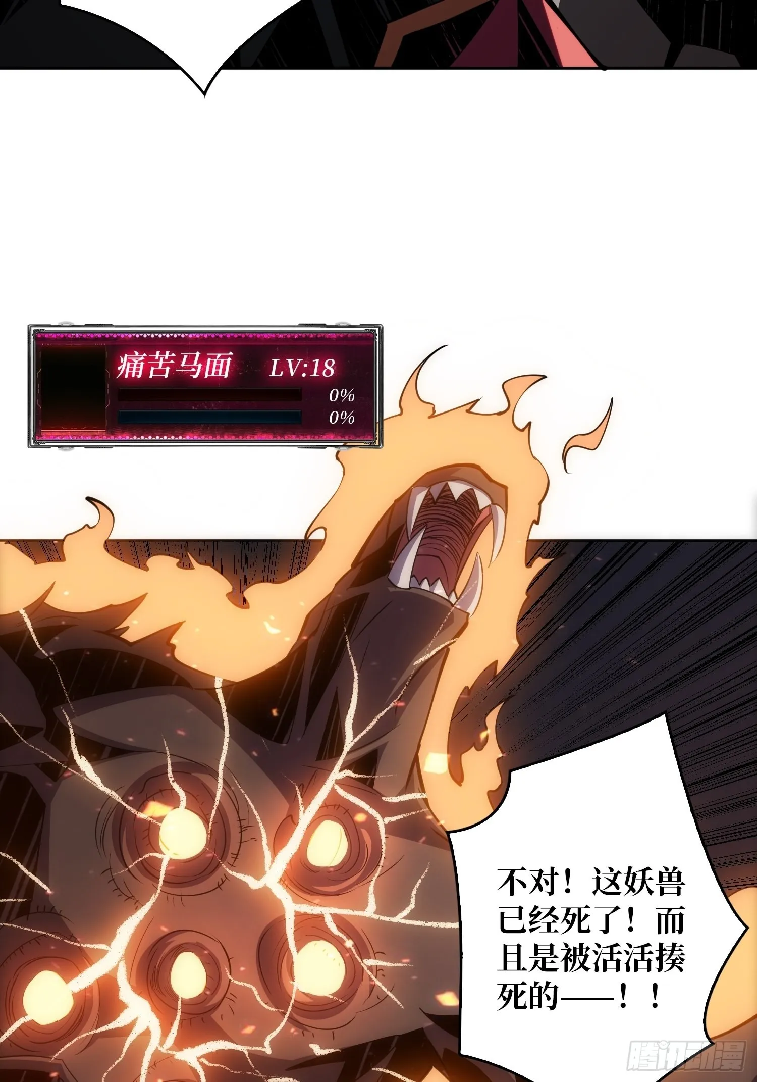 学院藏宝库 第24页