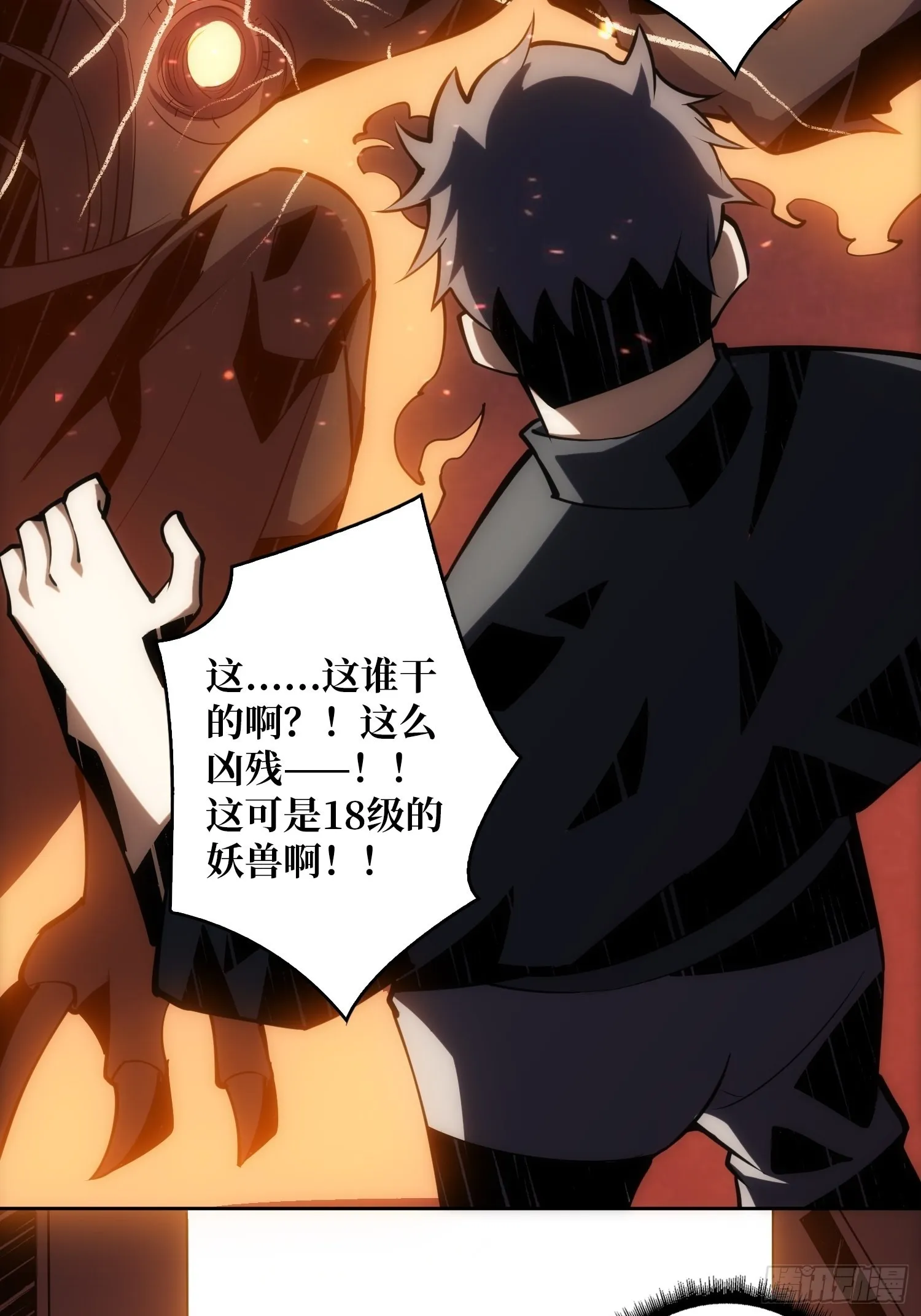 学院藏宝库 第25页