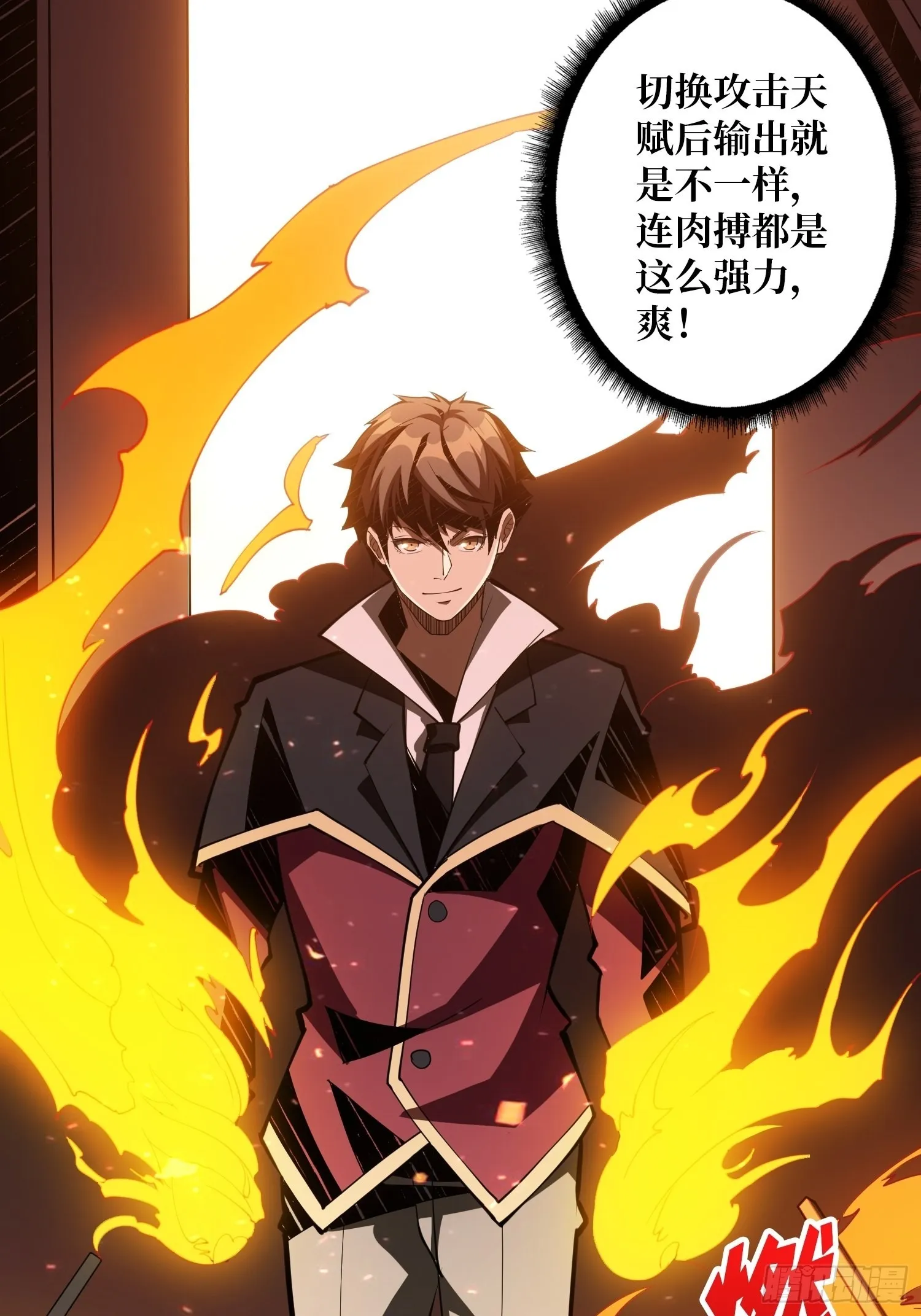 学院藏宝库 第26页
