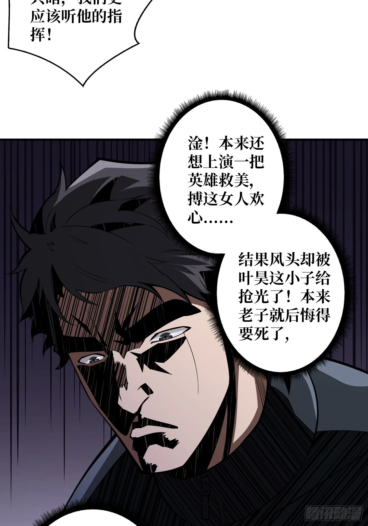 学院藏宝库 第32页