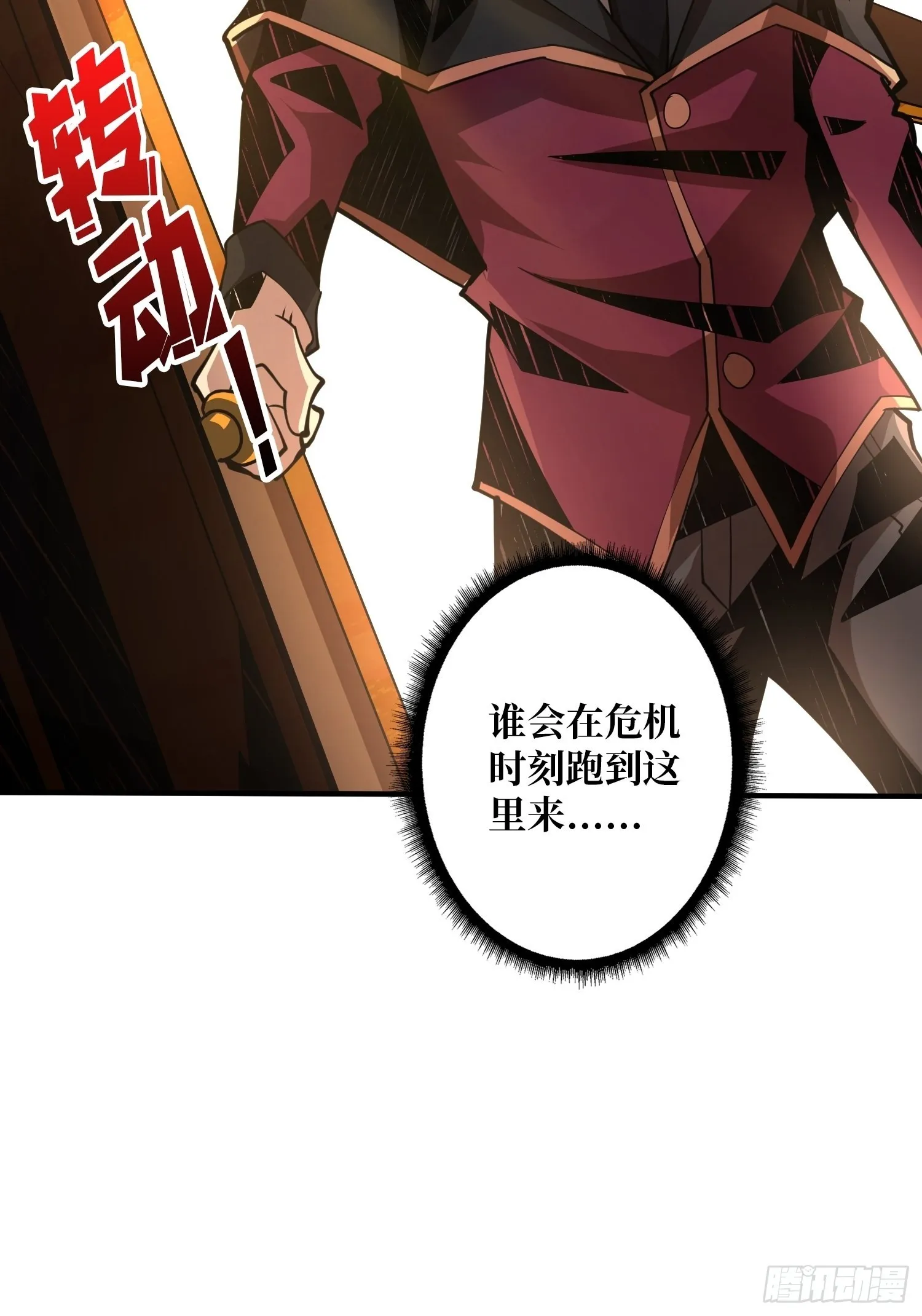 学院藏宝库 第44页