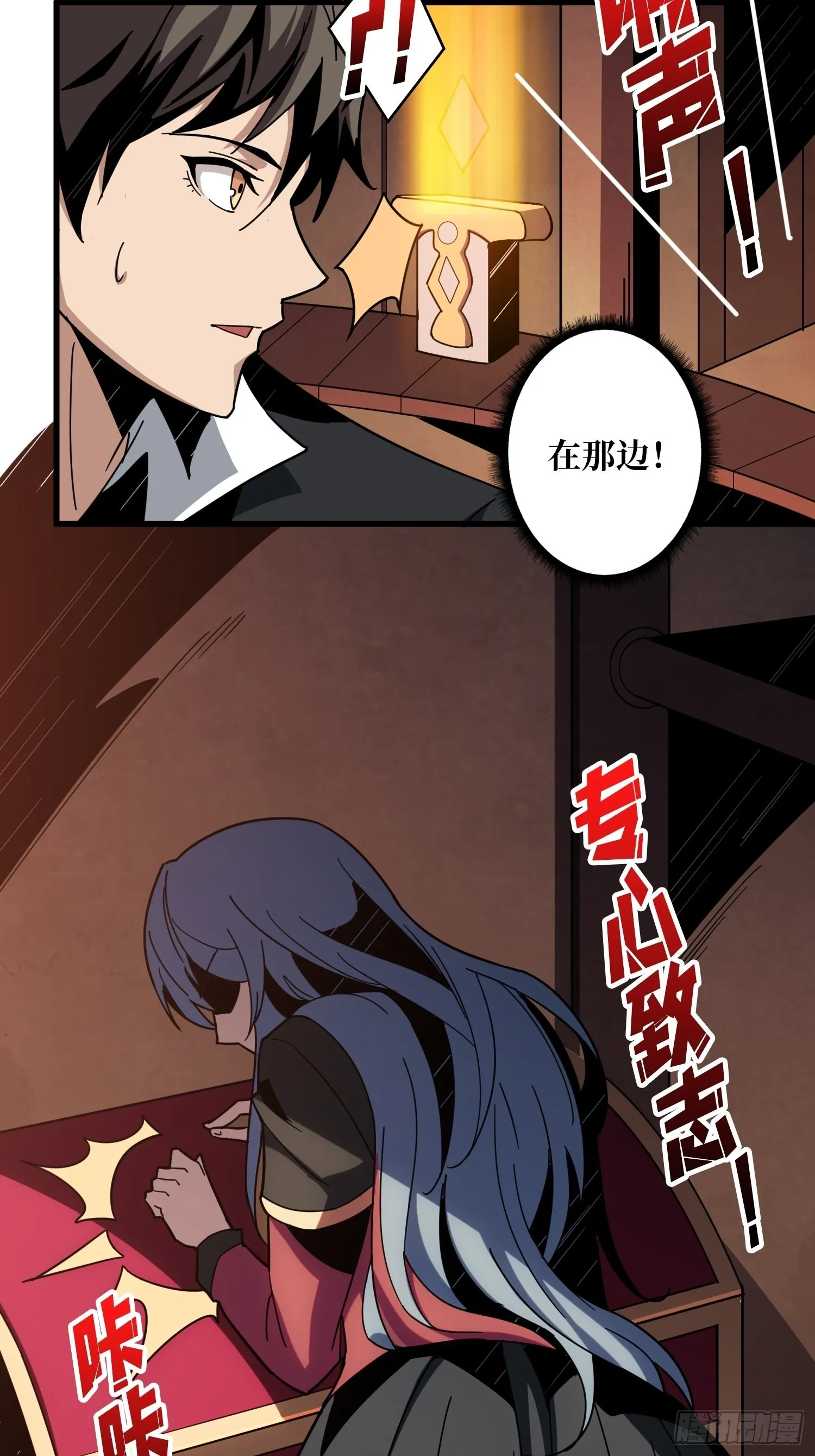 学院藏宝库 第49页