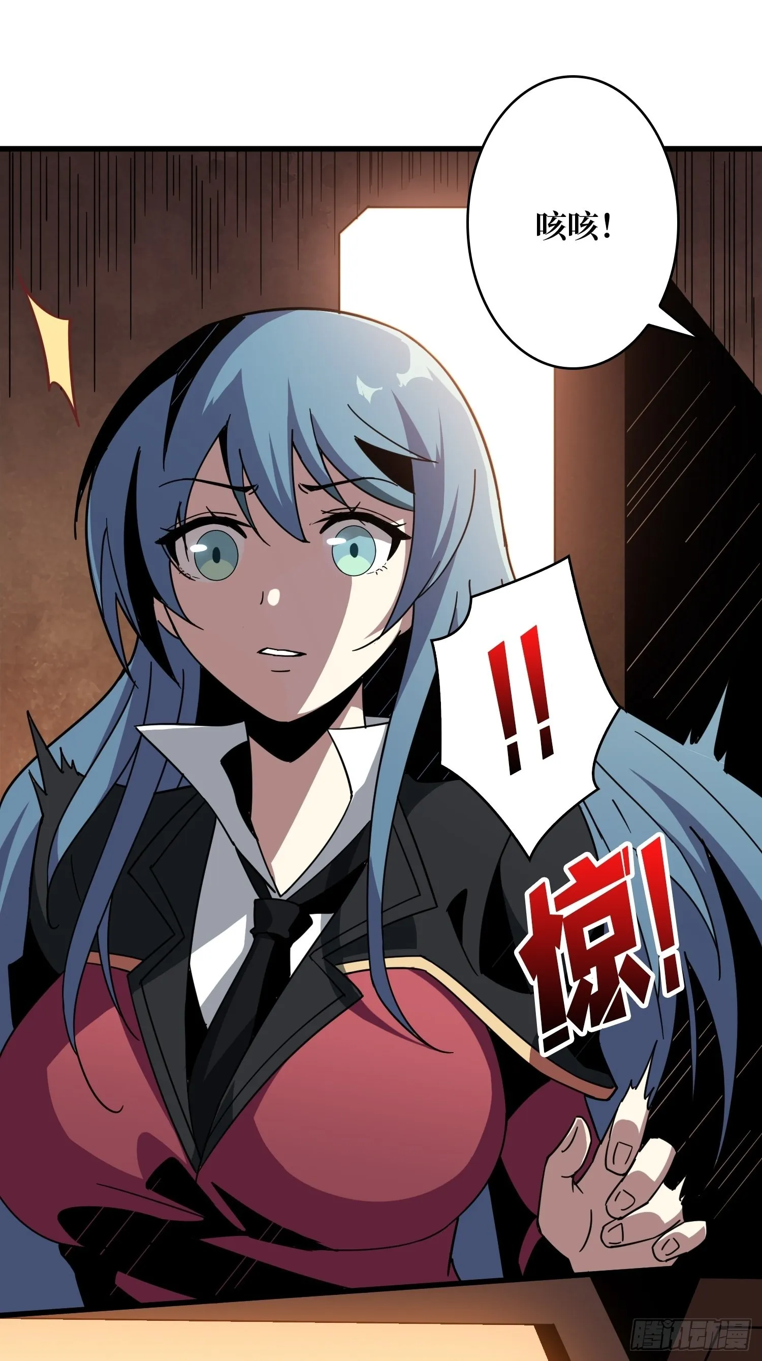 学院藏宝库 第51页