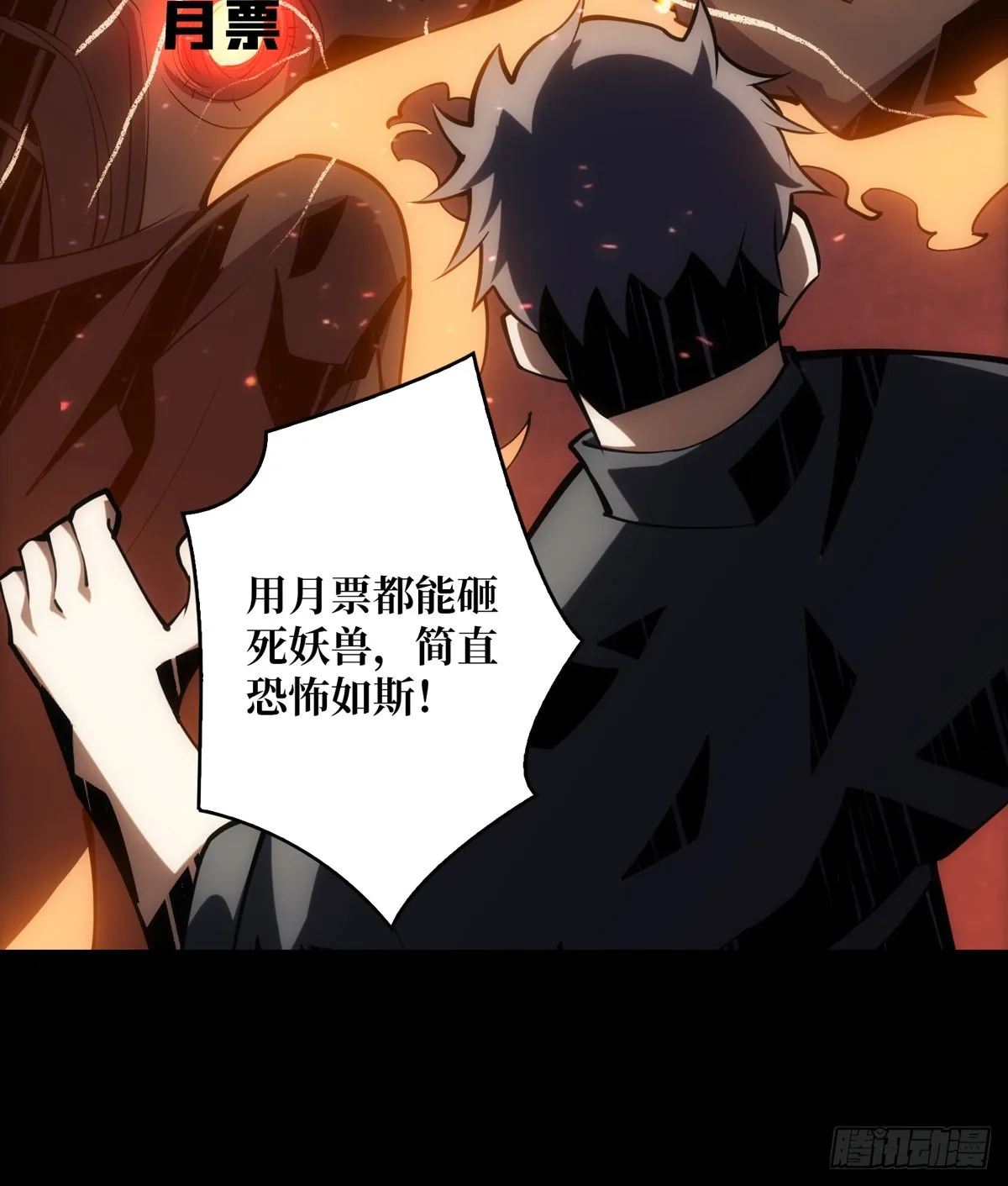 学院藏宝库 第56页