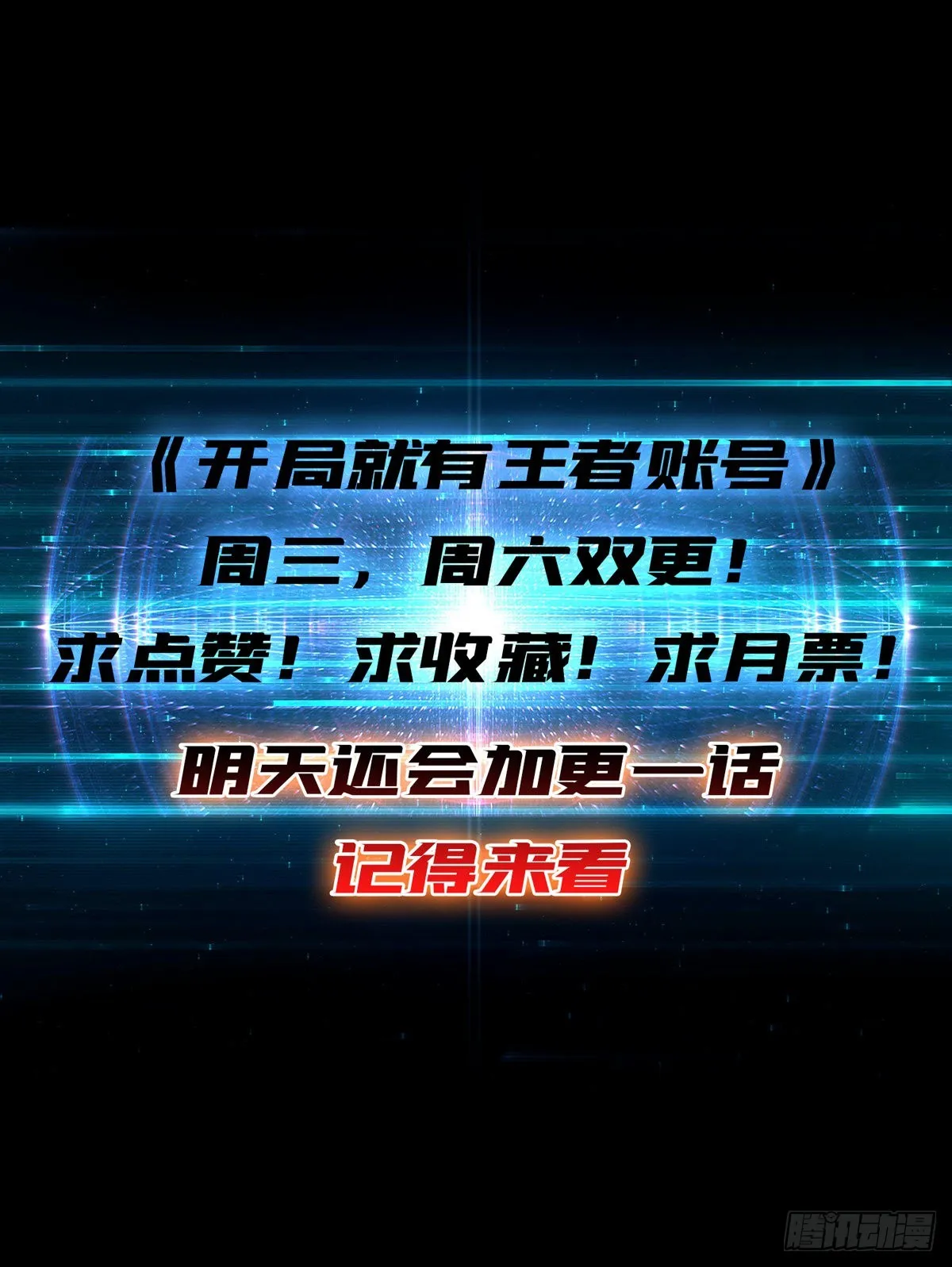 真正的英雄 第72页