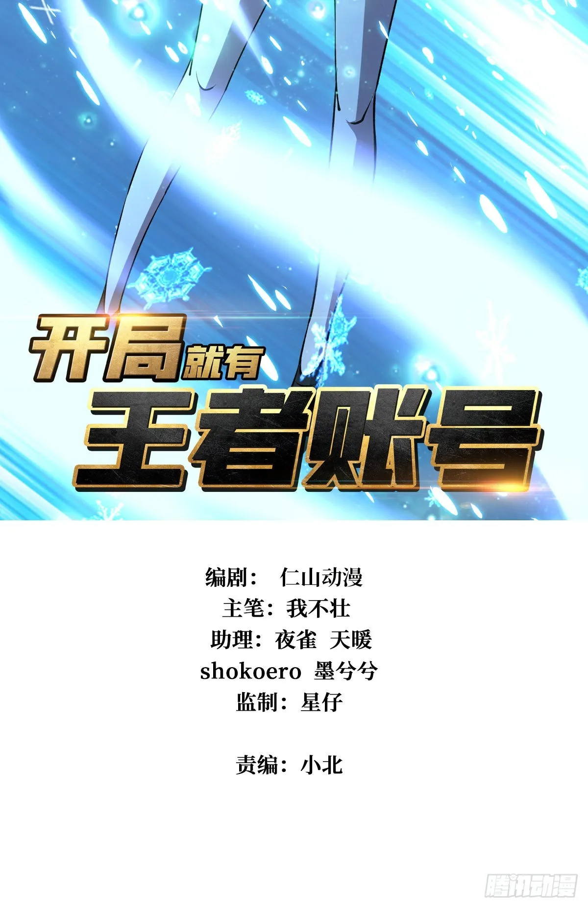 有点可惜 第2页