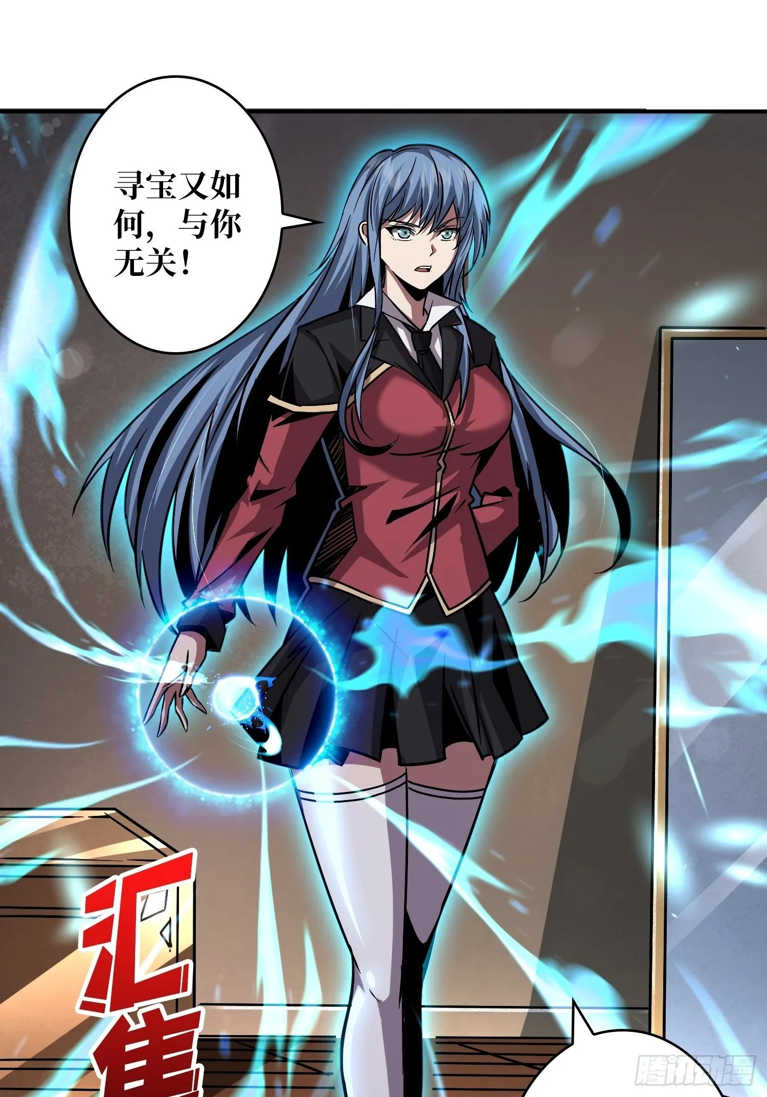 有点可惜 第3页