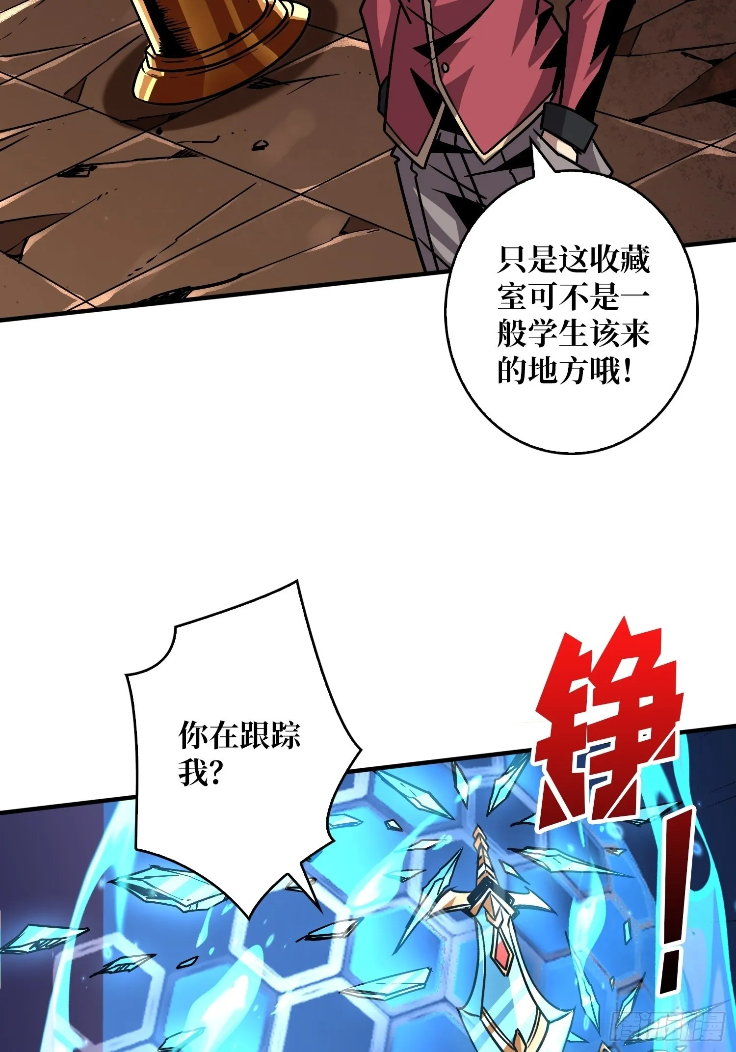 有点可惜 第5页