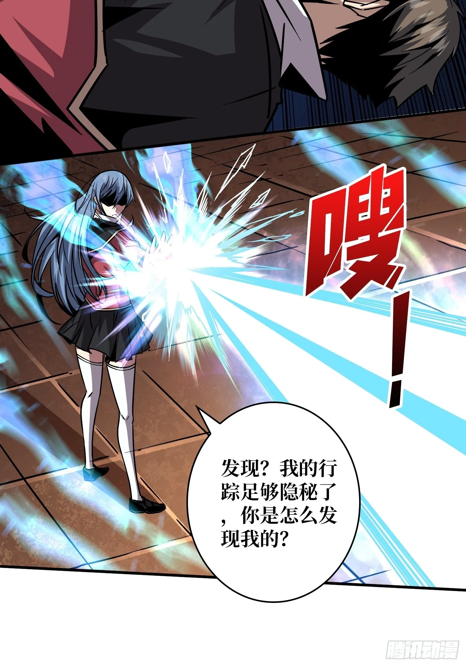 有点可惜 第7页