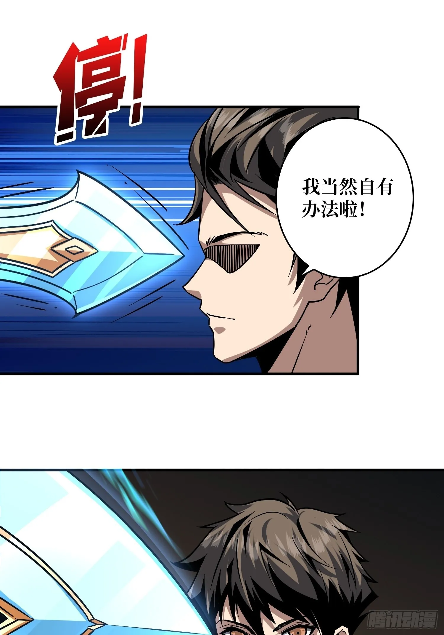 有点可惜 第8页