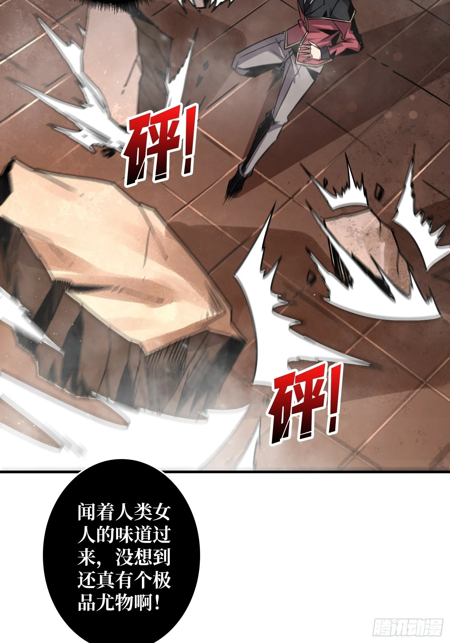 有点可惜 第14页