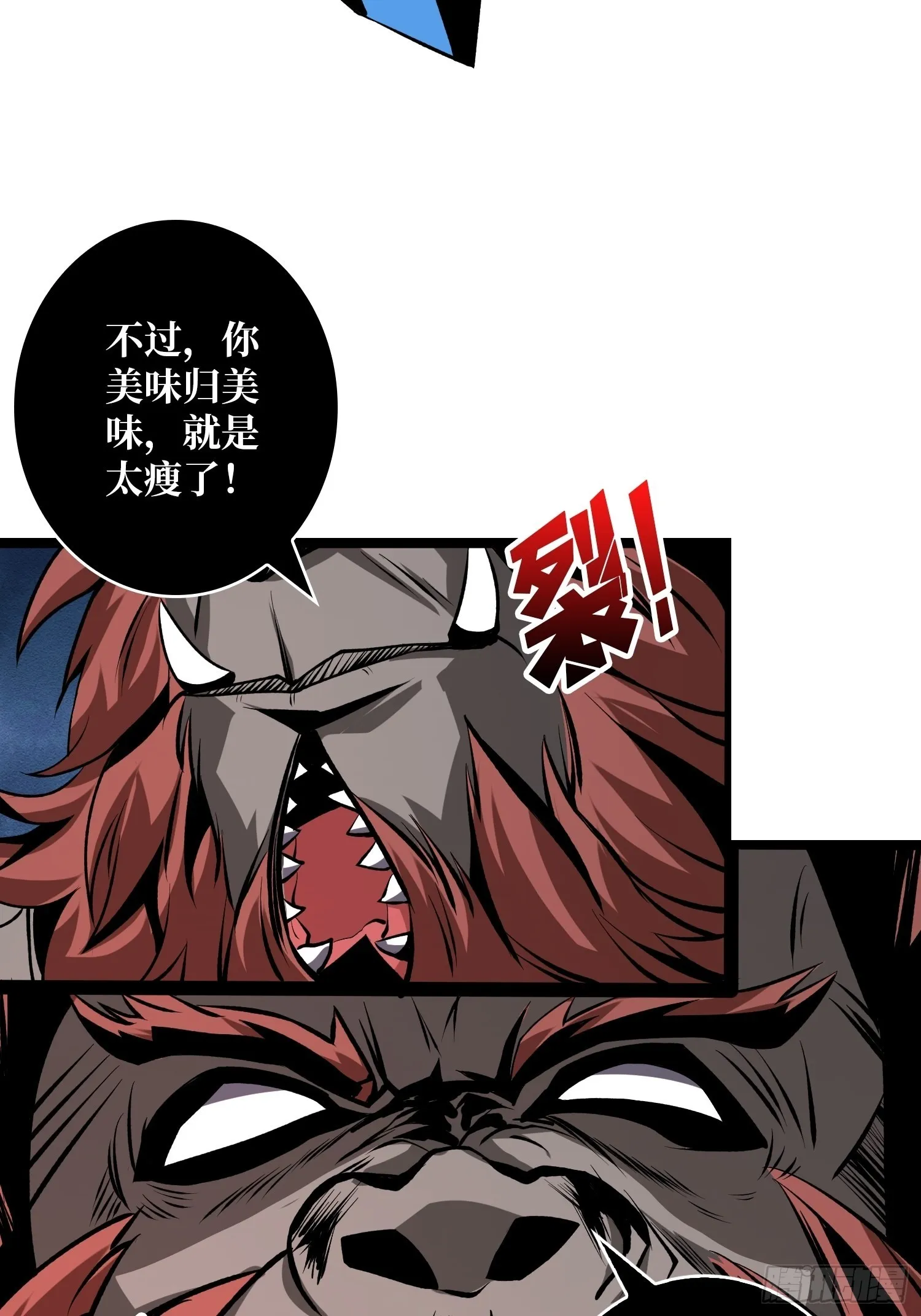 有点可惜 第26页