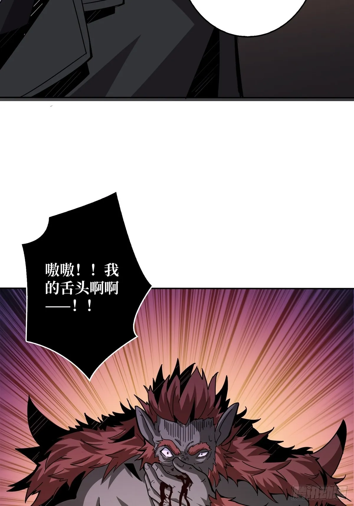 有点可惜 第35页