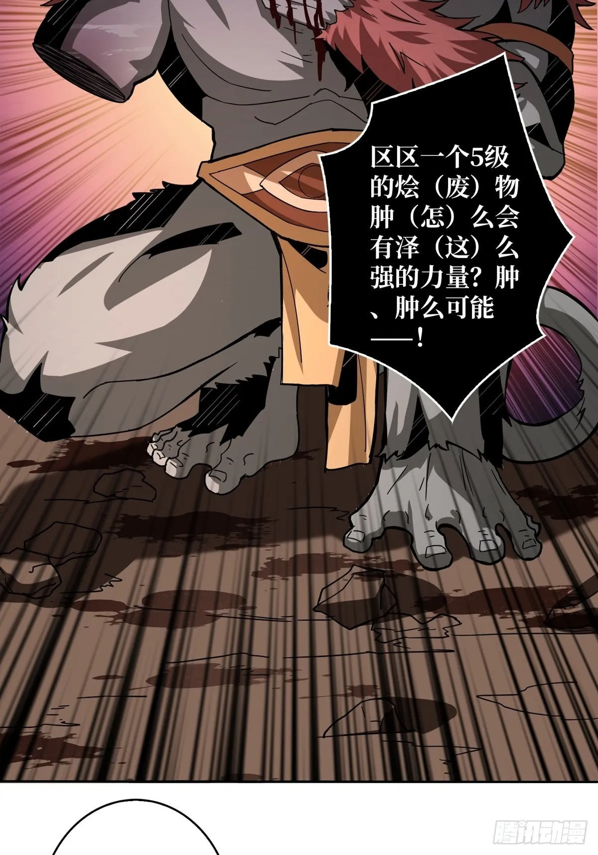 有点可惜 第36页