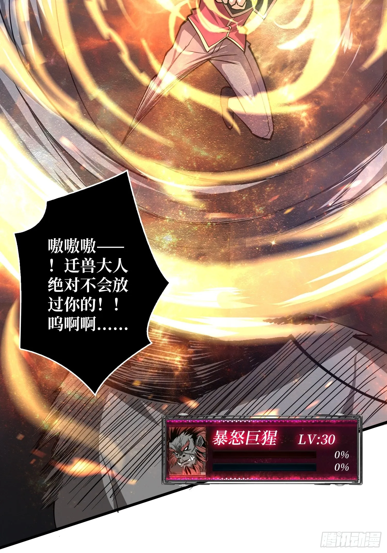 有点可惜 第47页