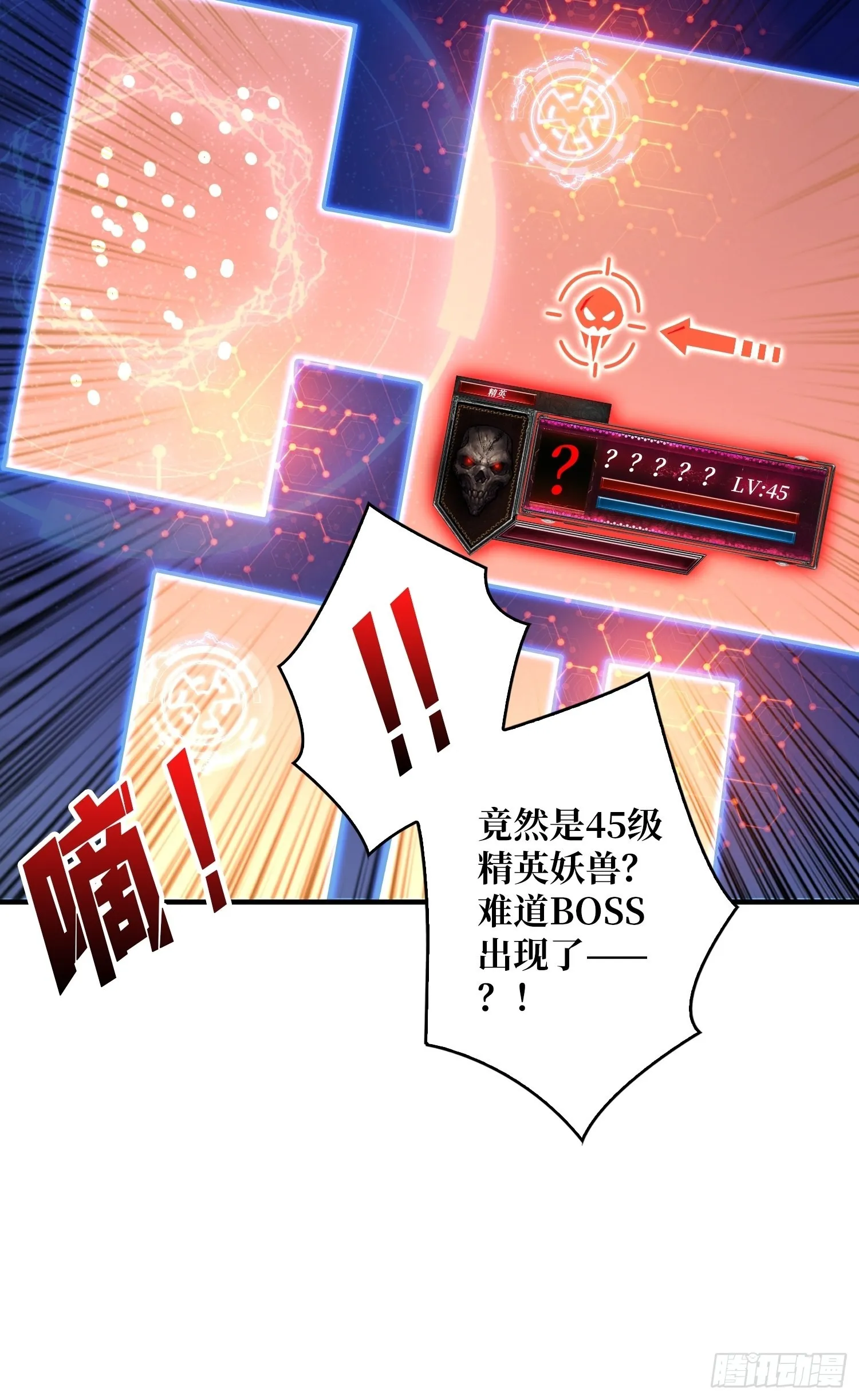 有点可惜 第62页