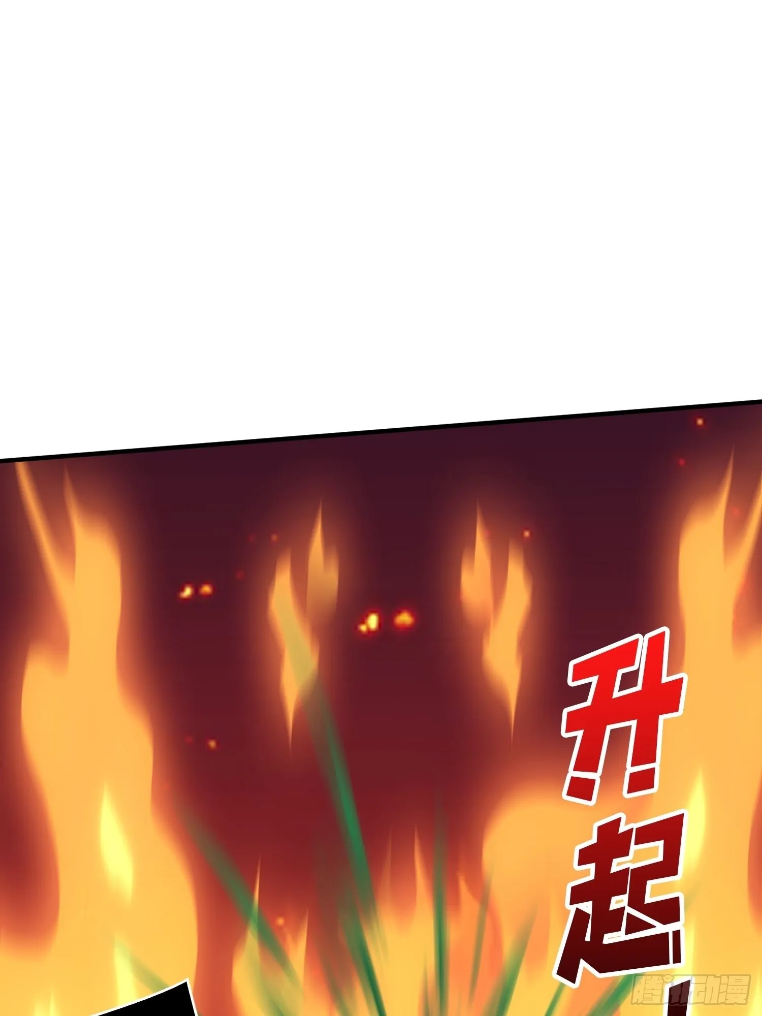 深红之星 第62页