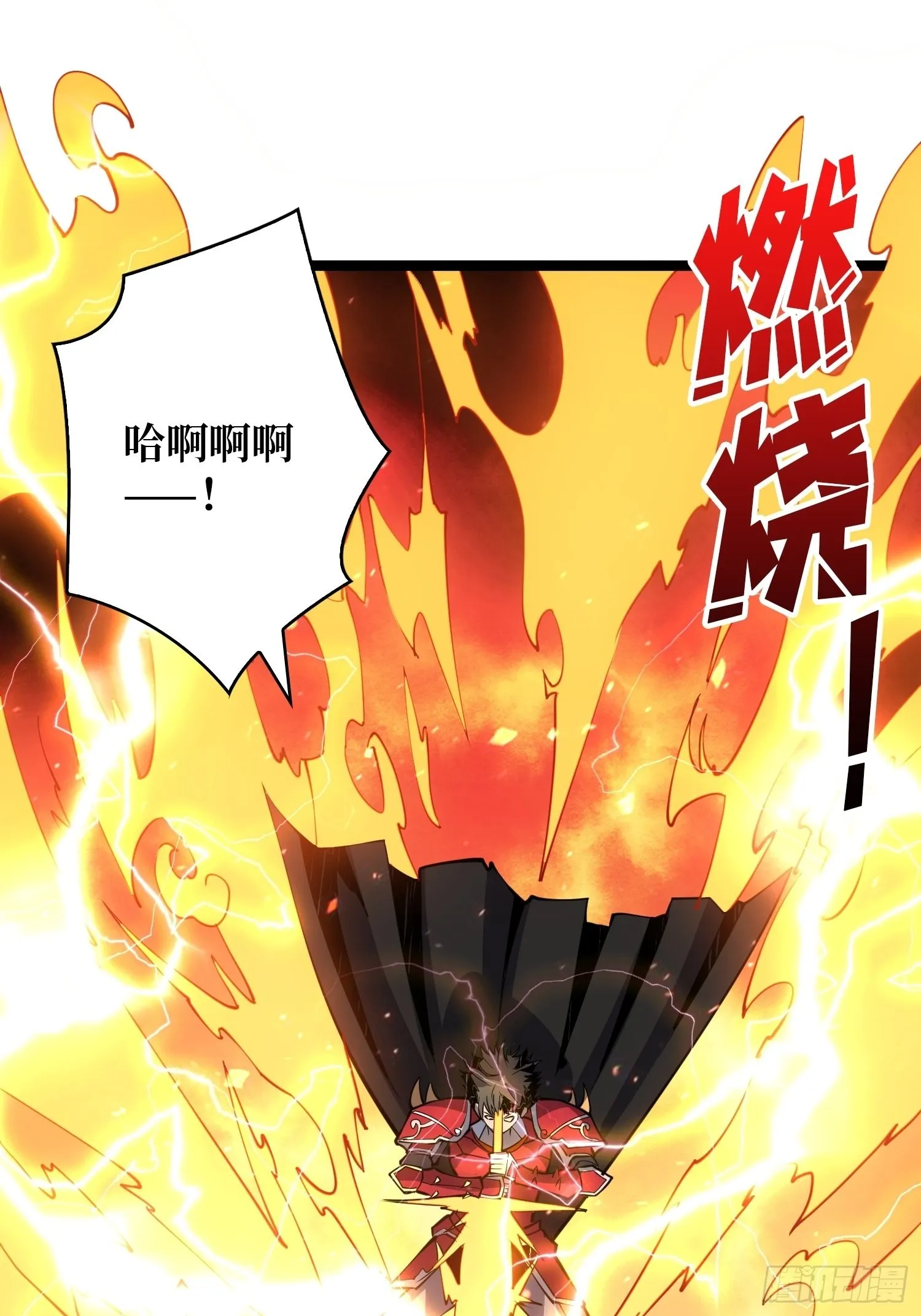 被干扰的求救声 第3页