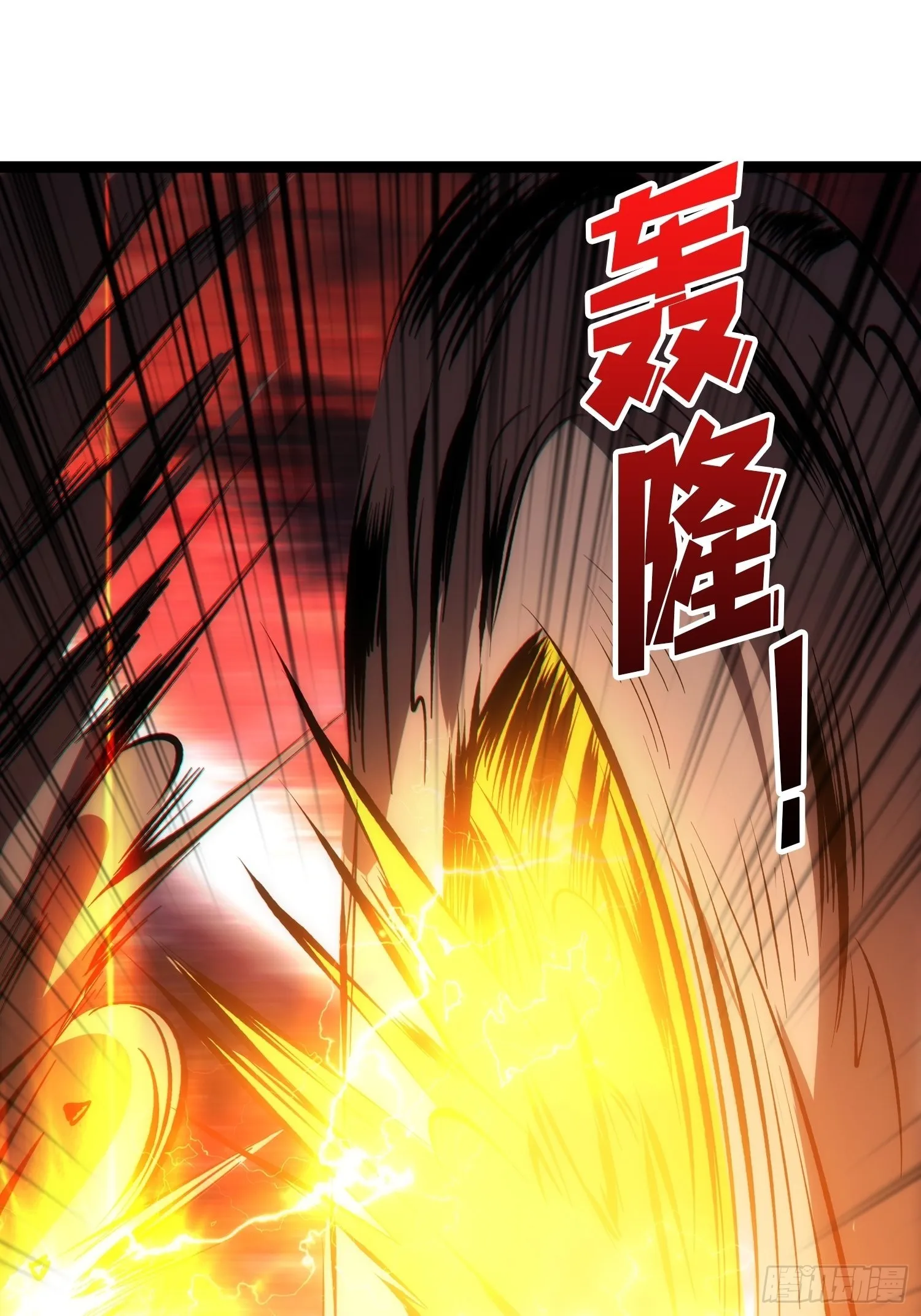被干扰的求救声 第17页