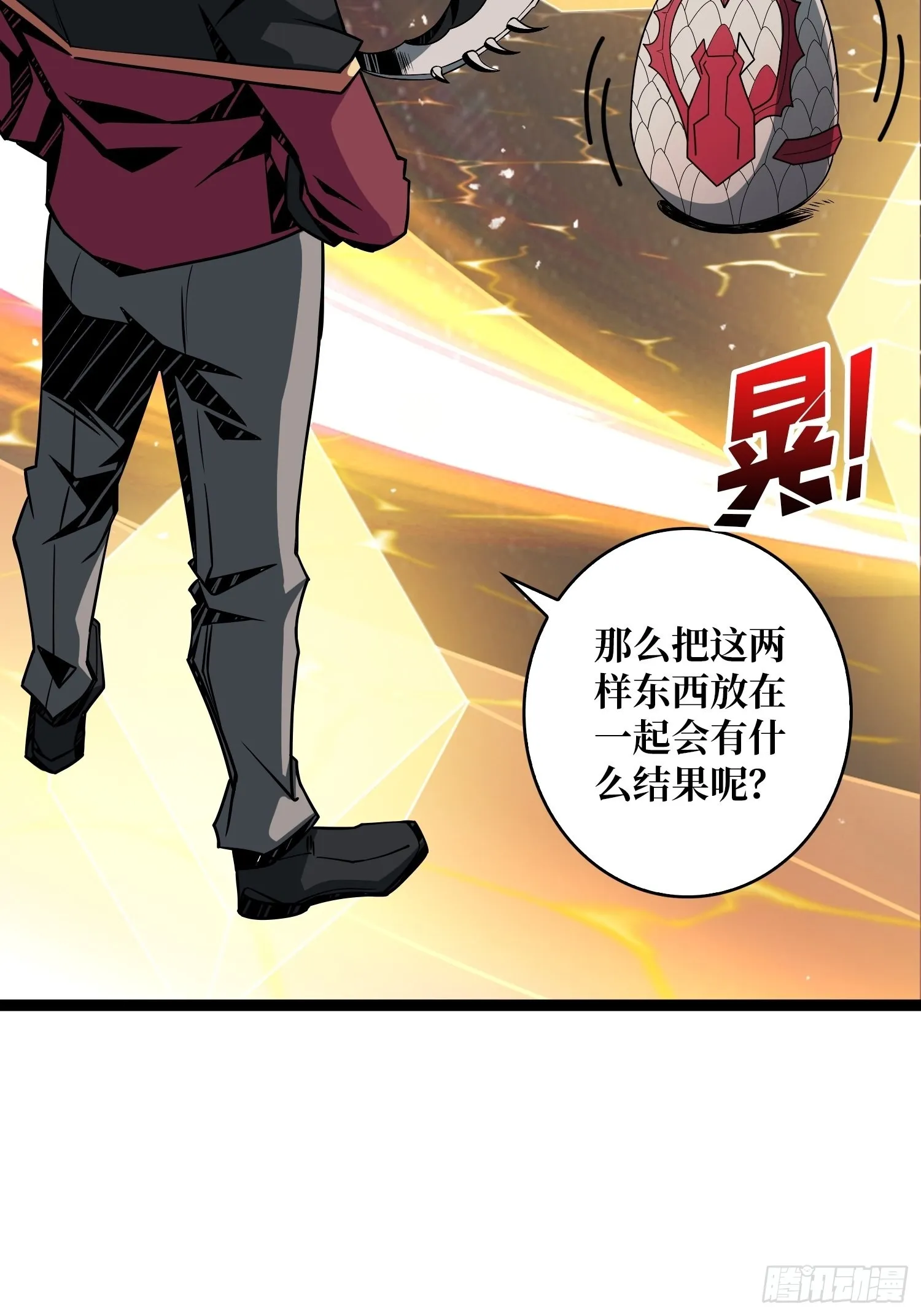 被干扰的求救声 第26页