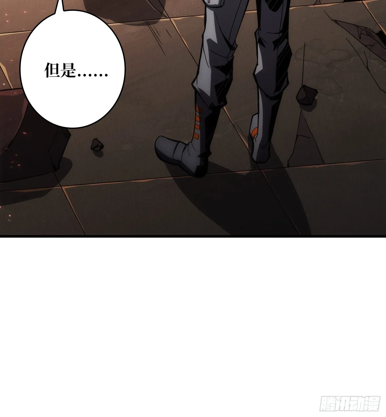 家破人亡？ 第28页