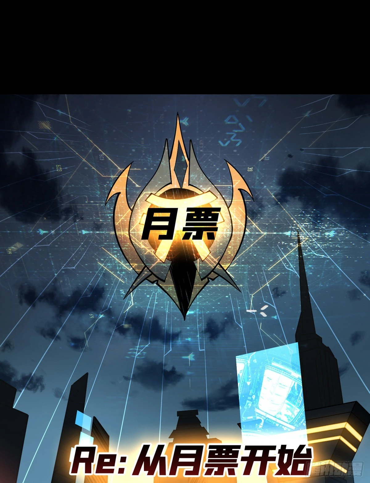 家破人亡？ 第63页