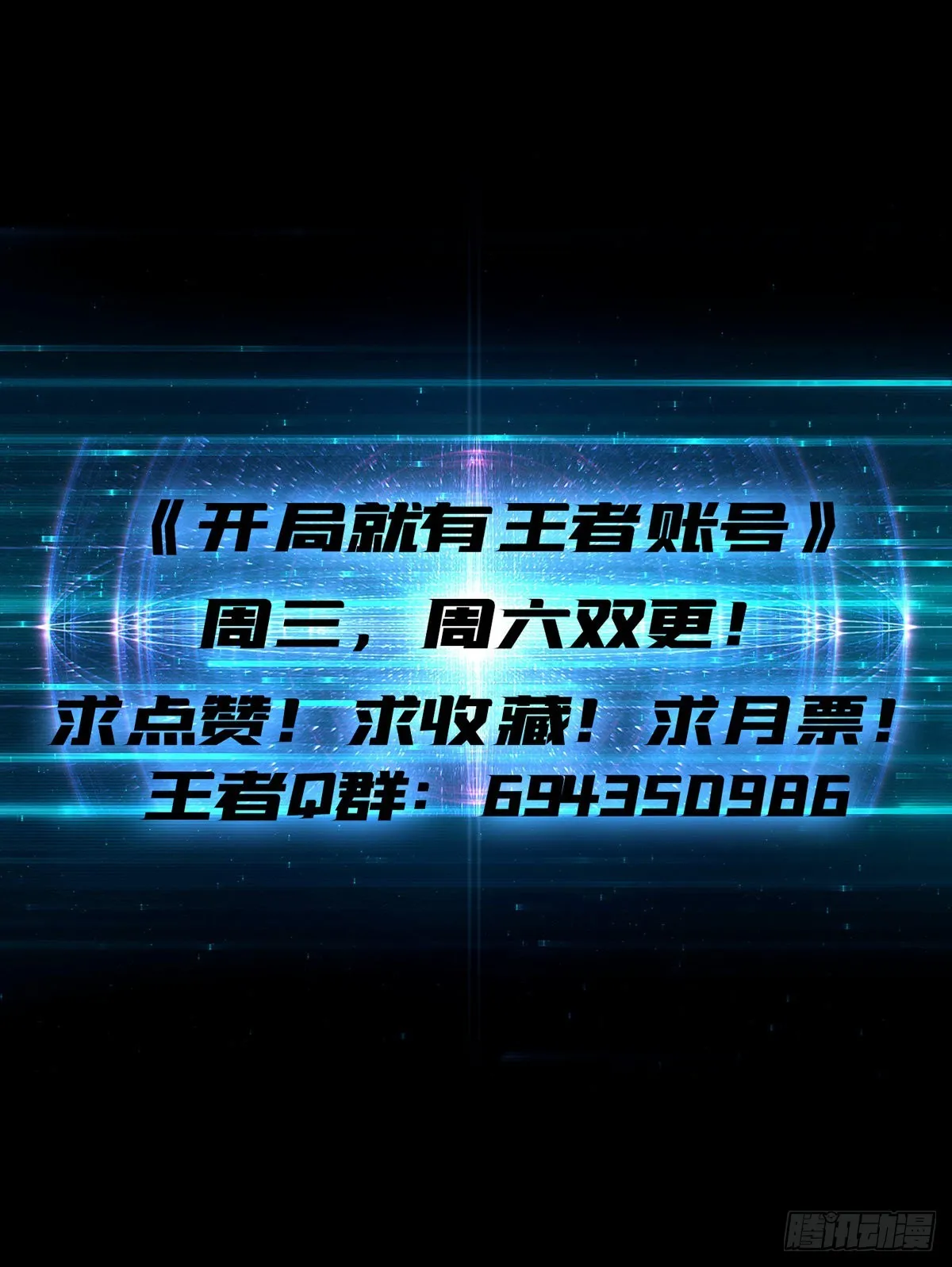 破产危机 第59页