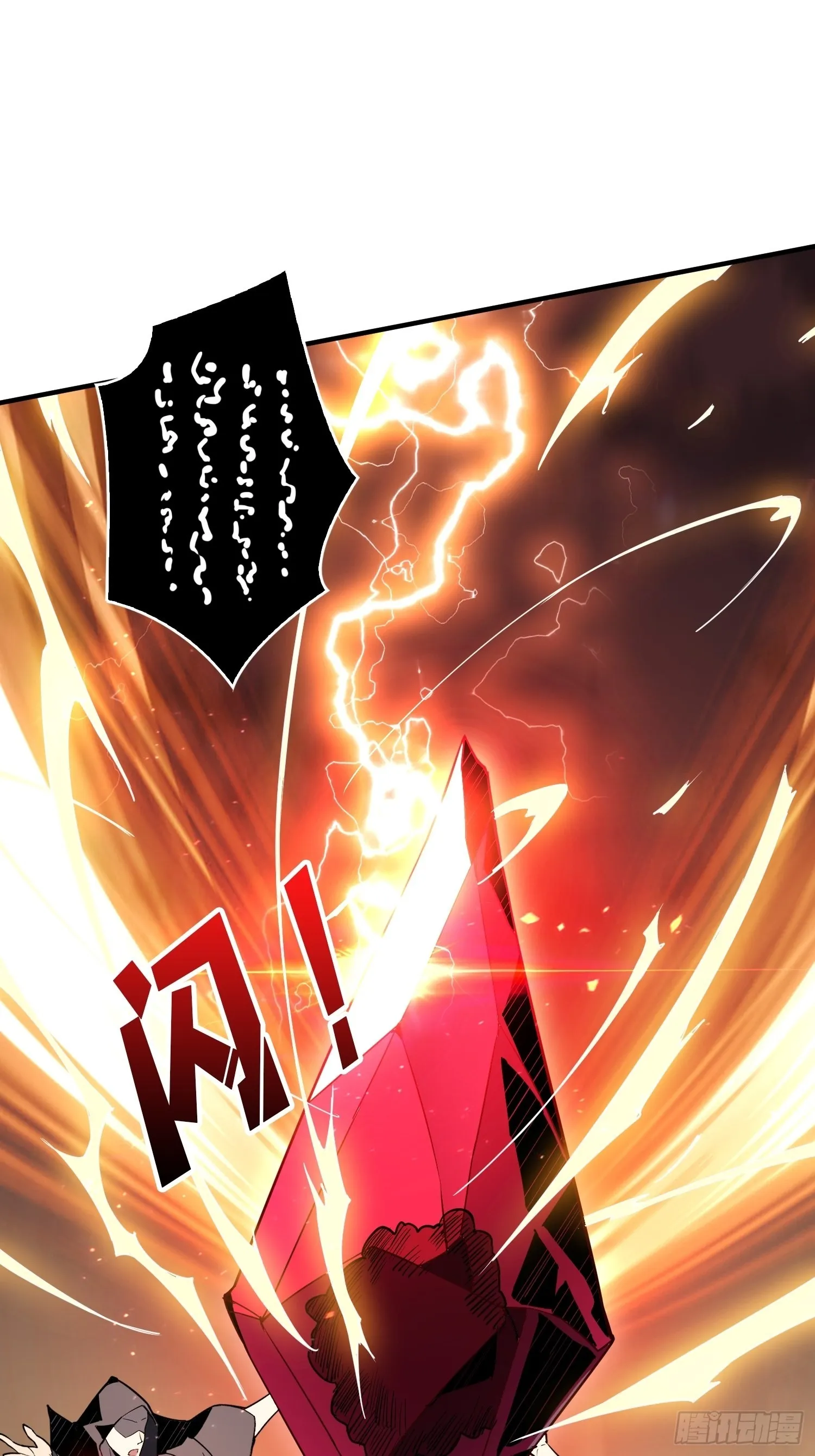 旧神 第55页