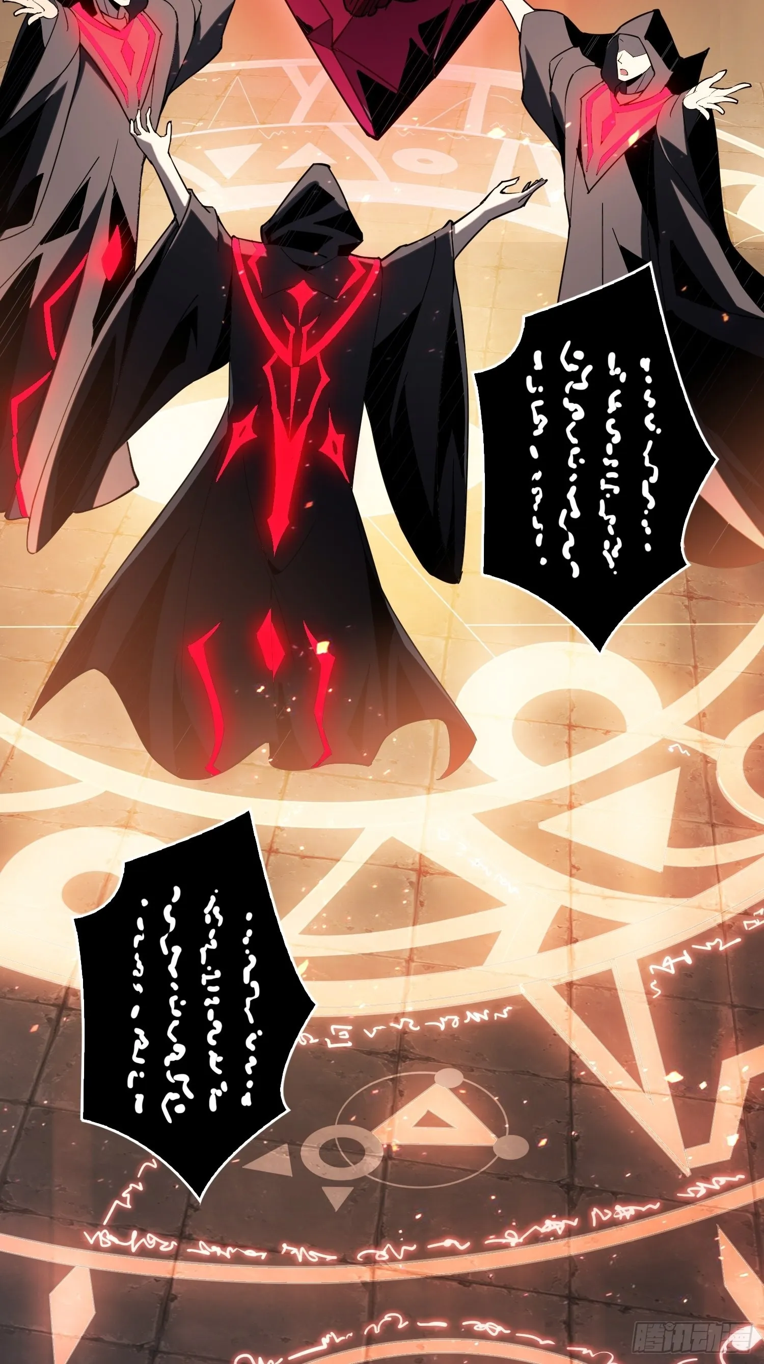旧神 第56页