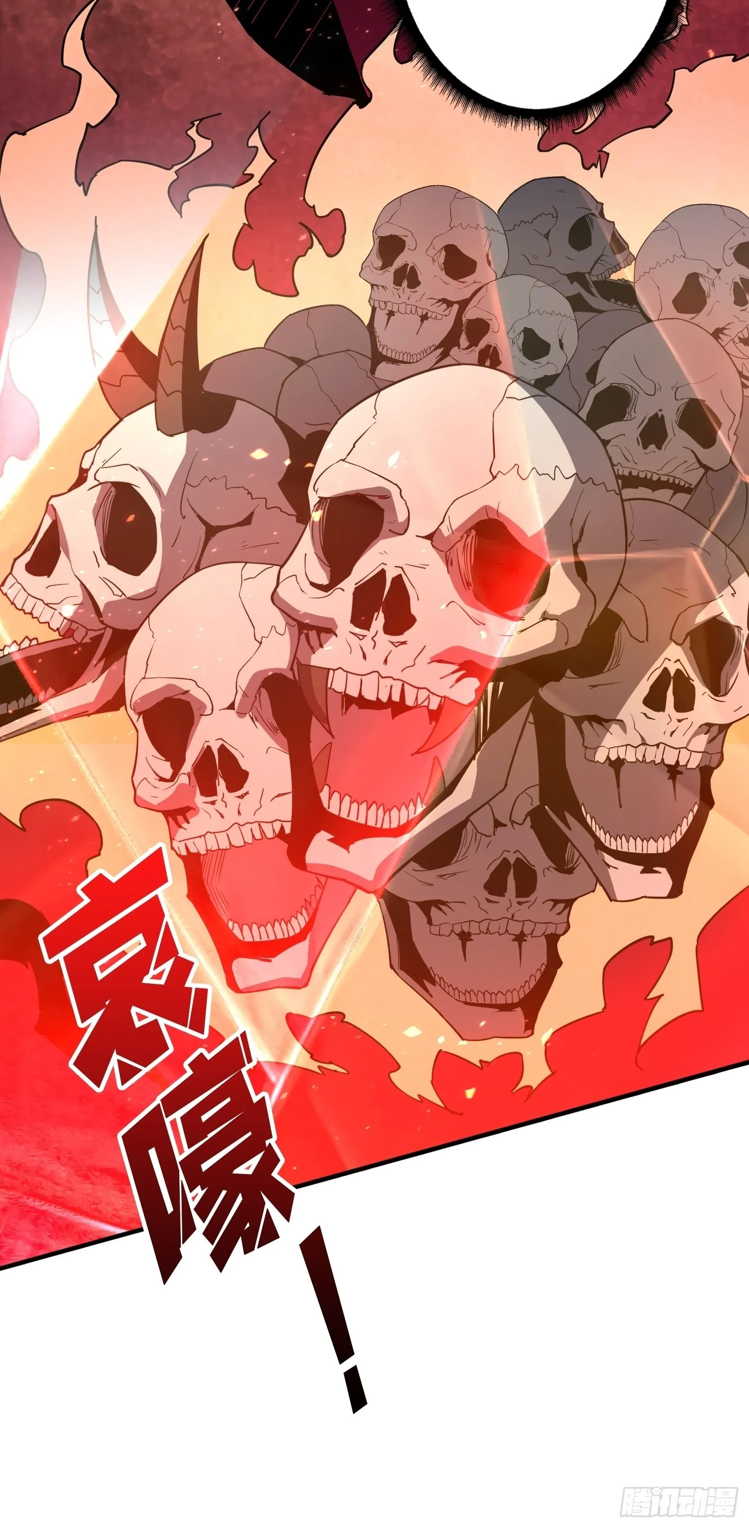 旧神 第58页