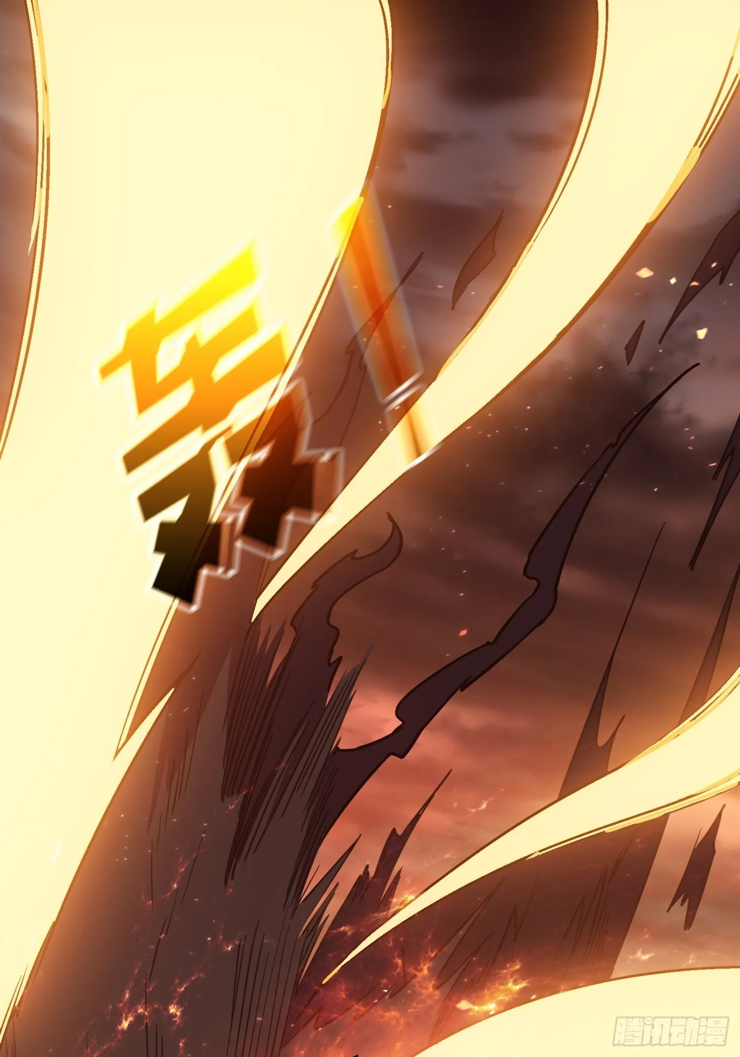 自爆 第57页