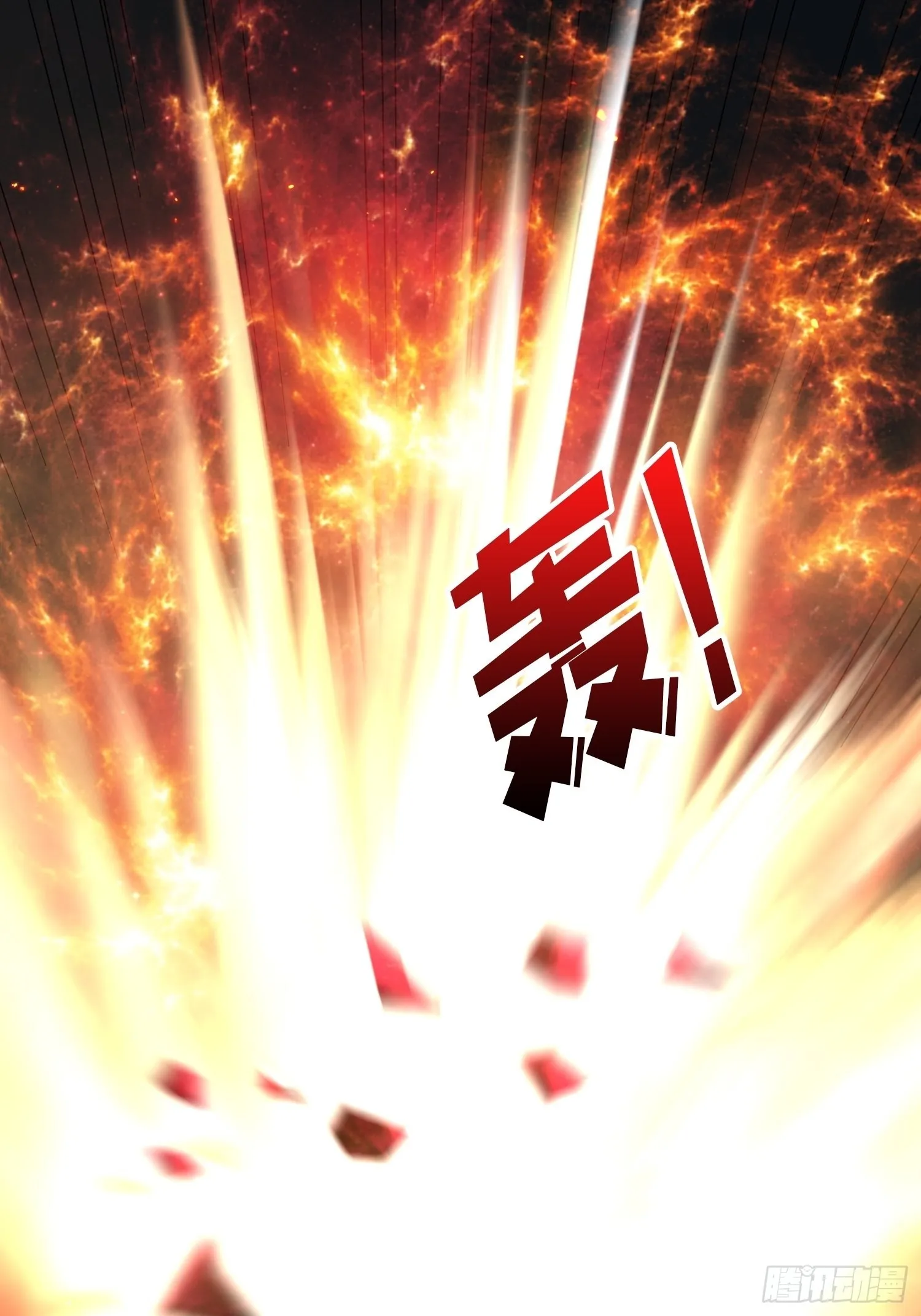新神 第30页