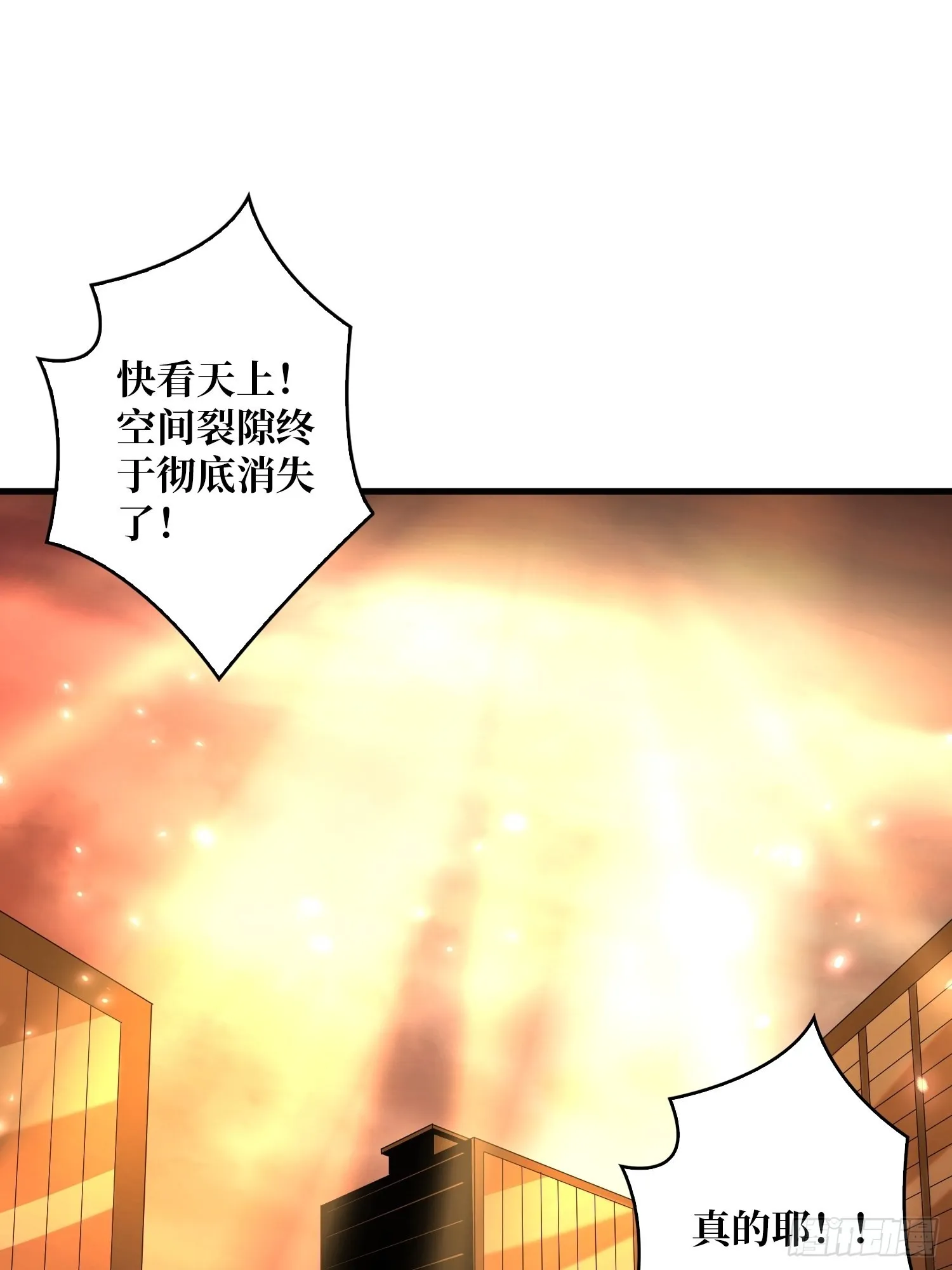 团圆 第17页