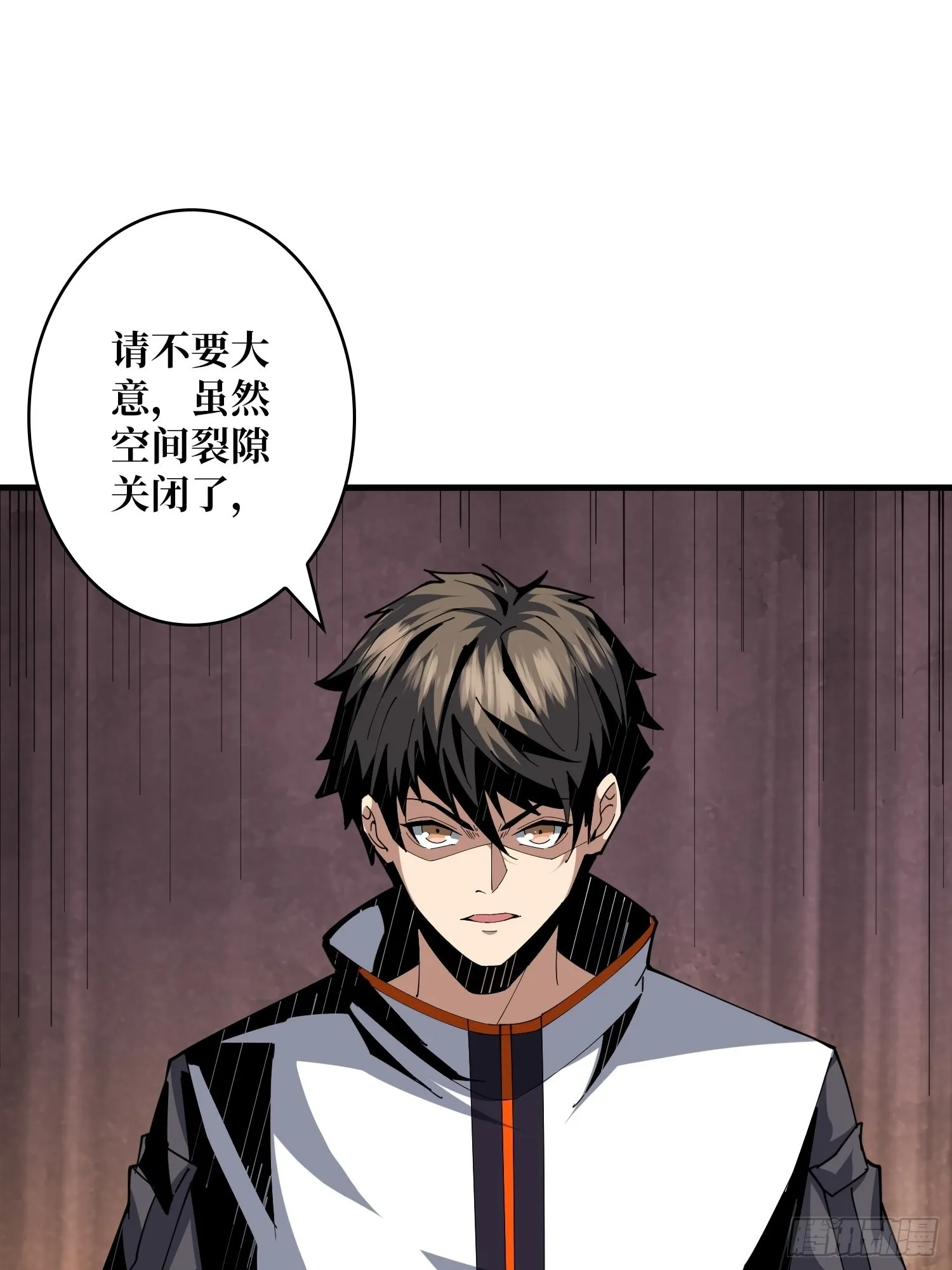 团圆 第20页