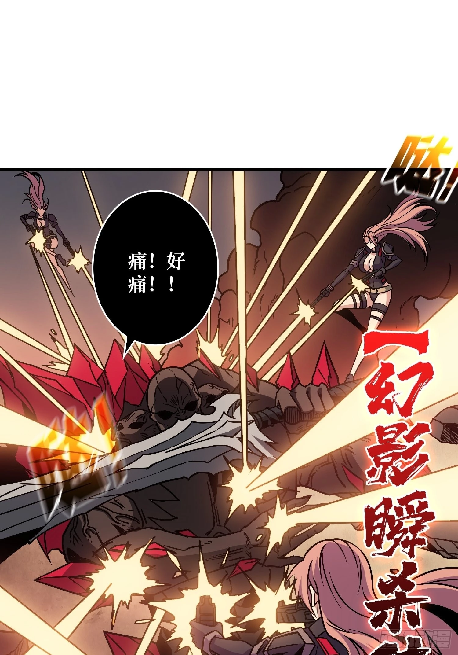 小拳拳捶你胸口 第10页