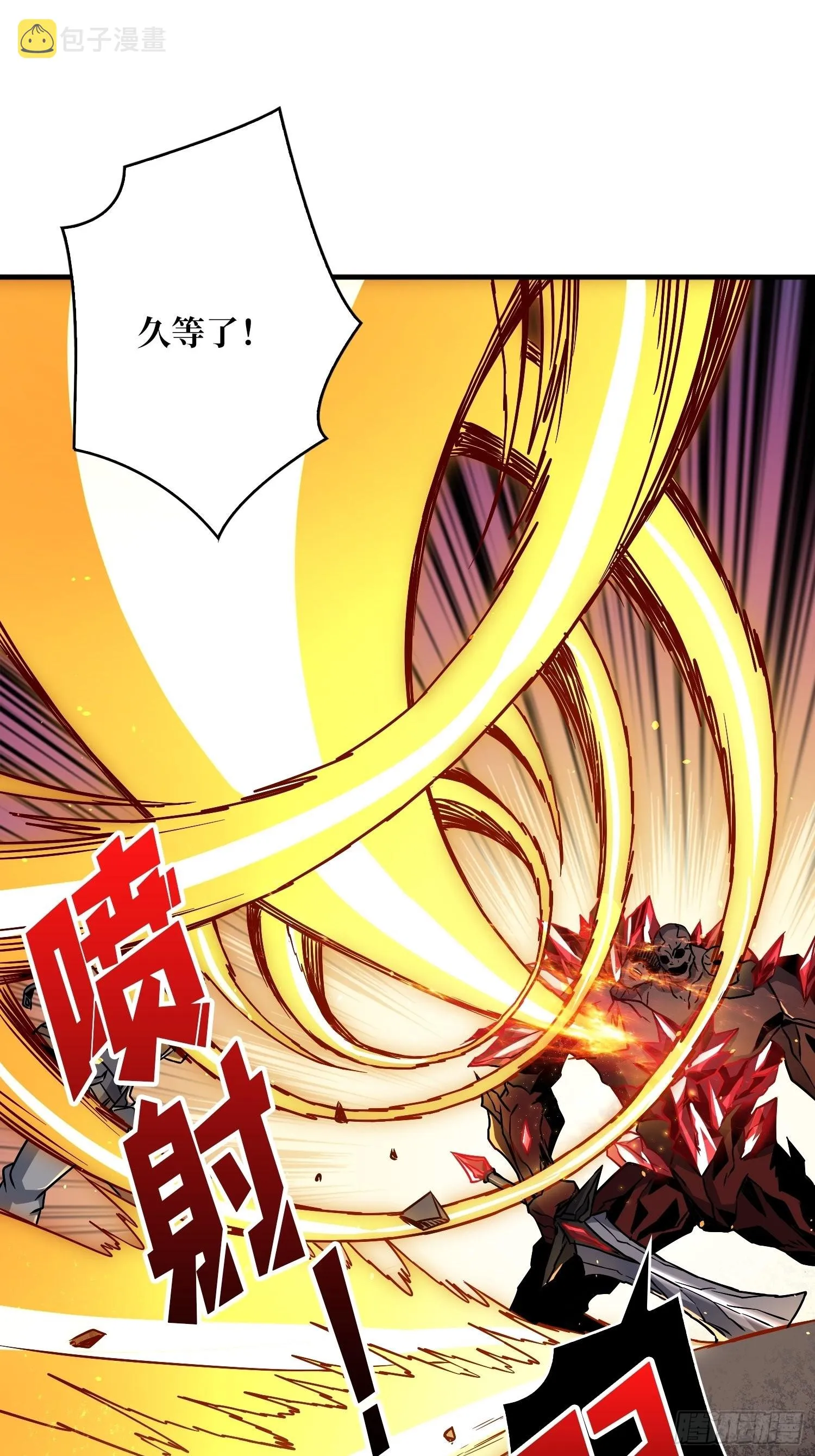 小拳拳捶你胸口 第21页